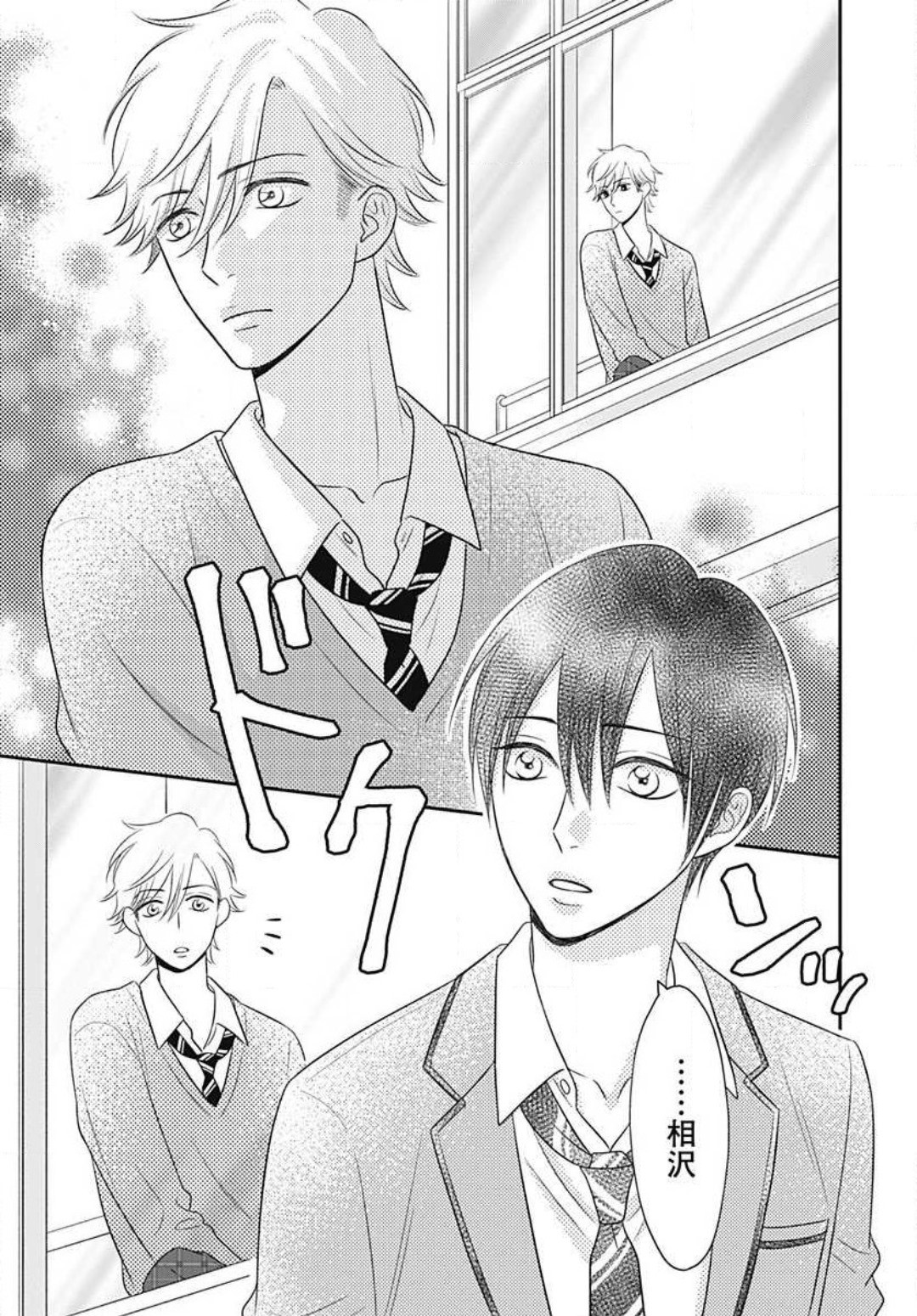 Page 446