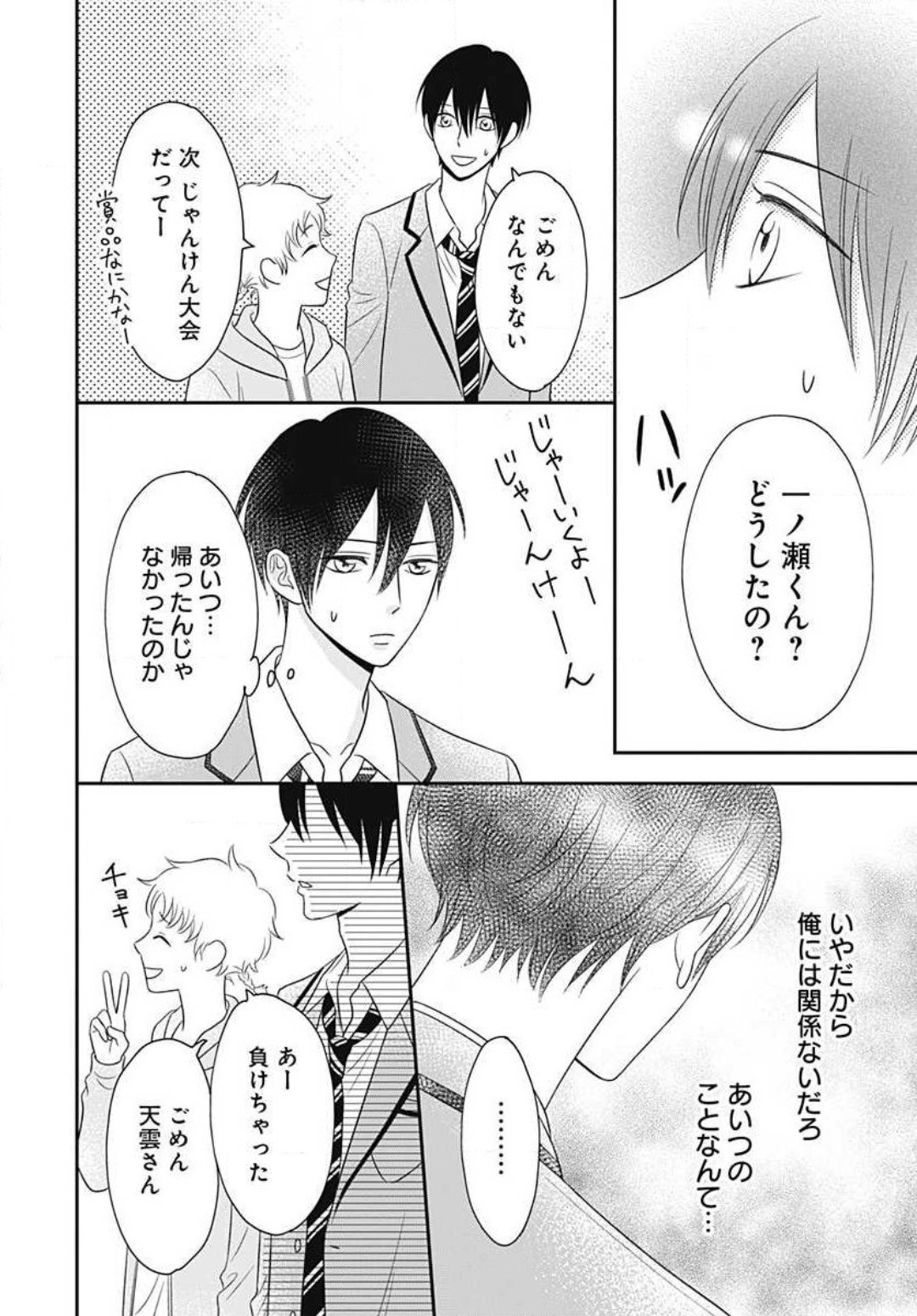 Page 449