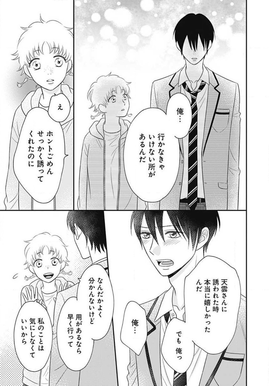 Page 450