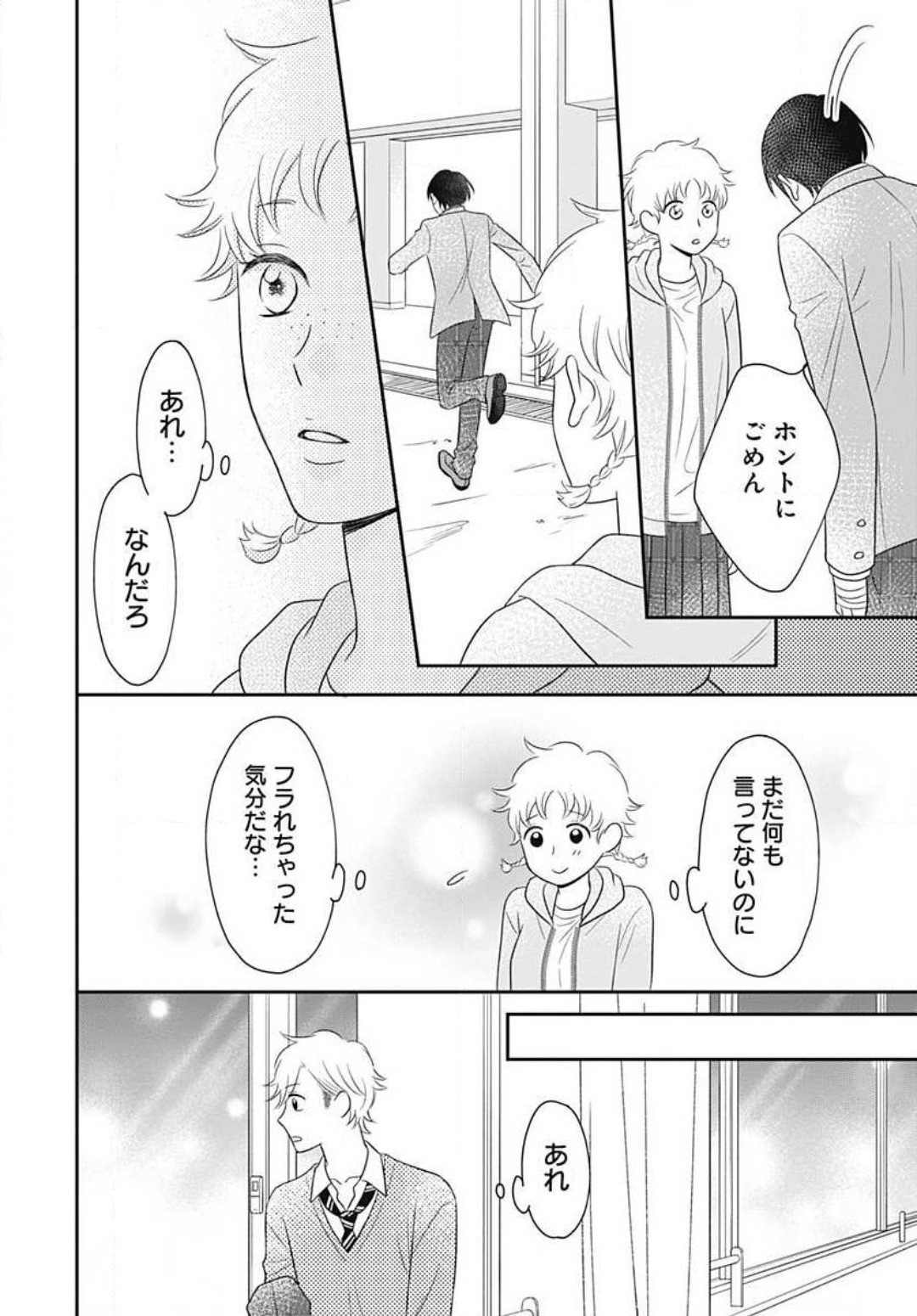 Page 451