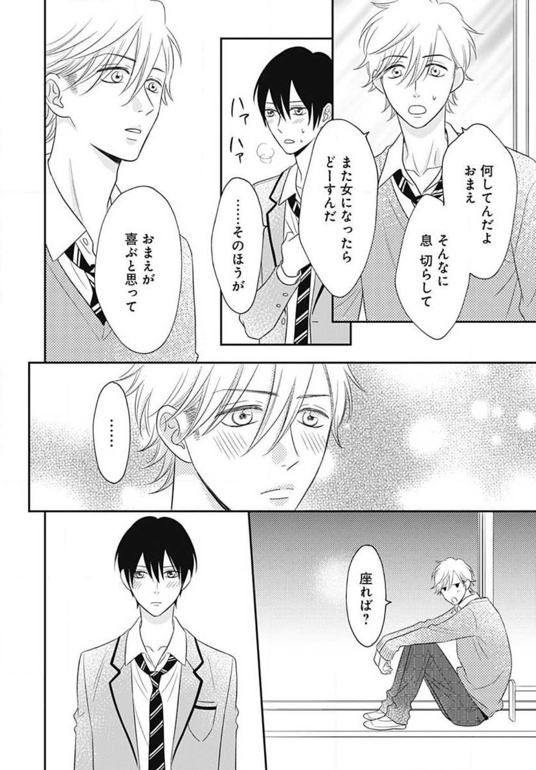 Page 453