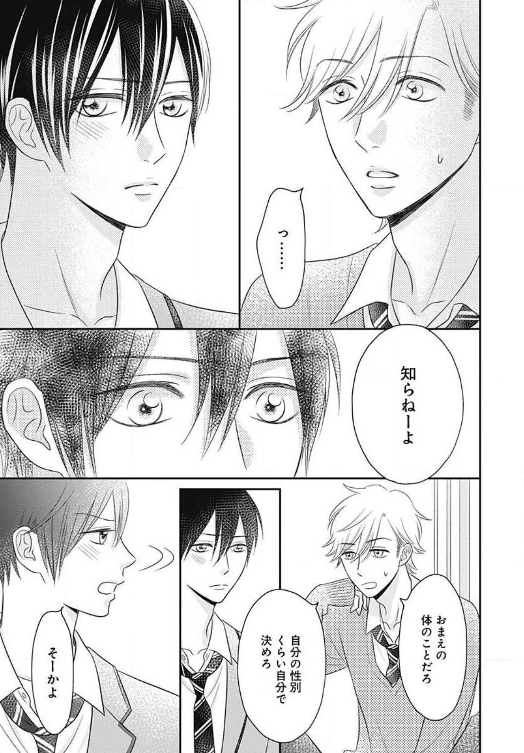 Page 456