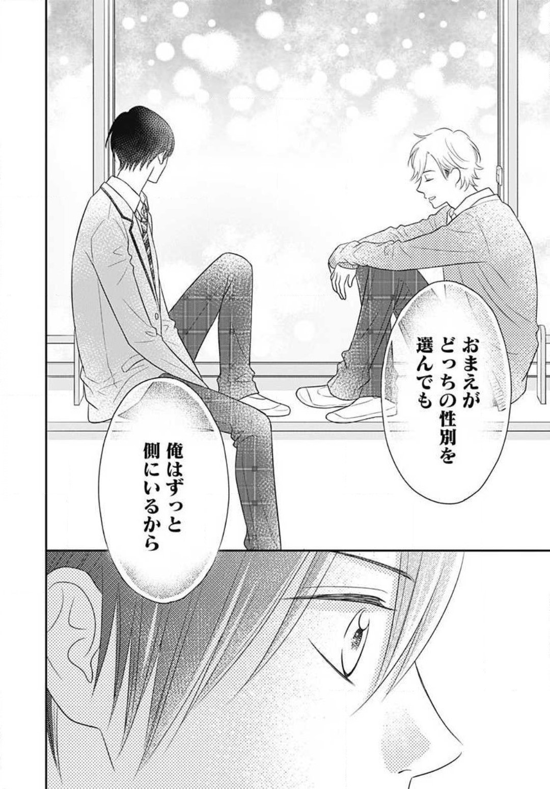 Page 457