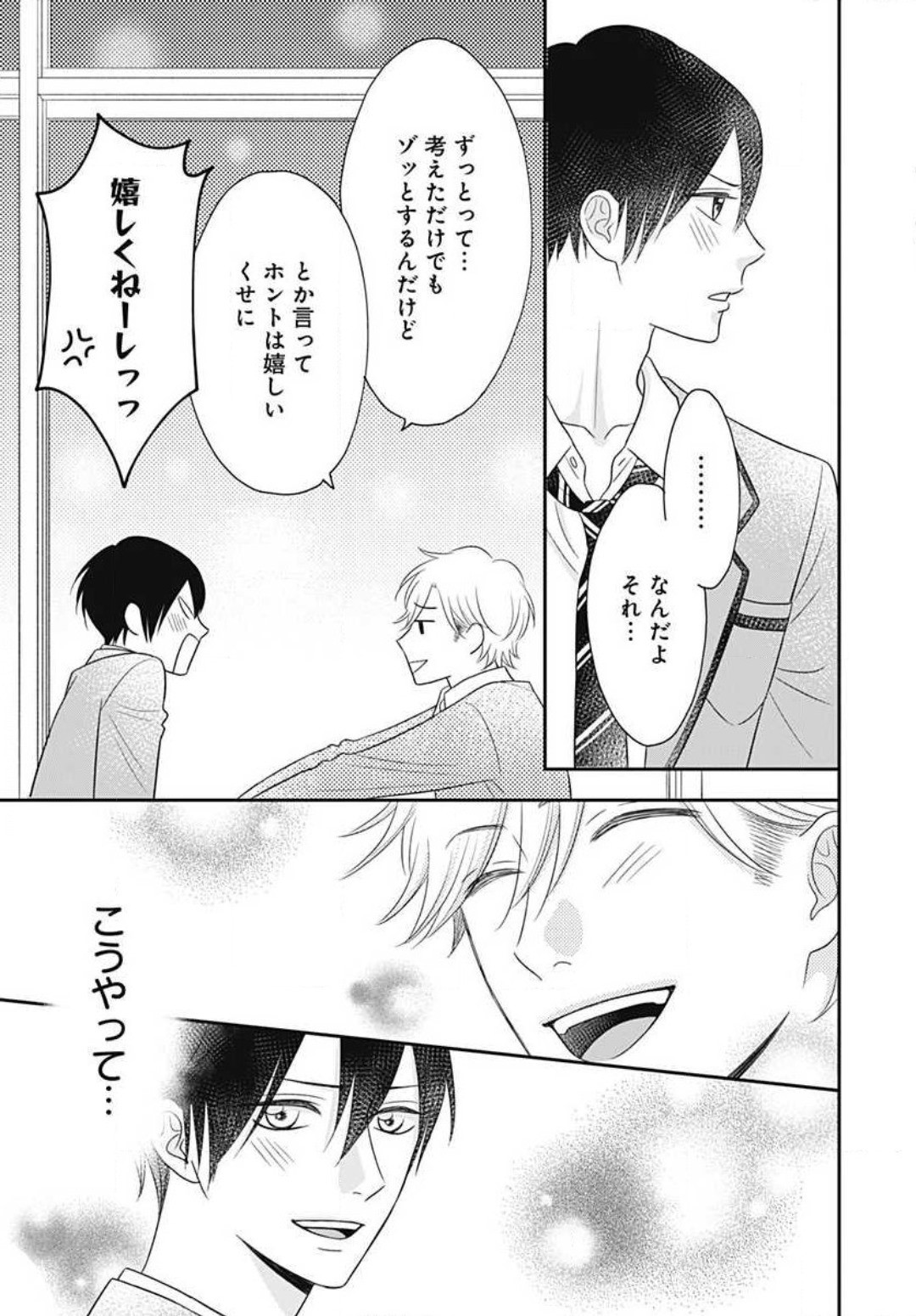 Page 458