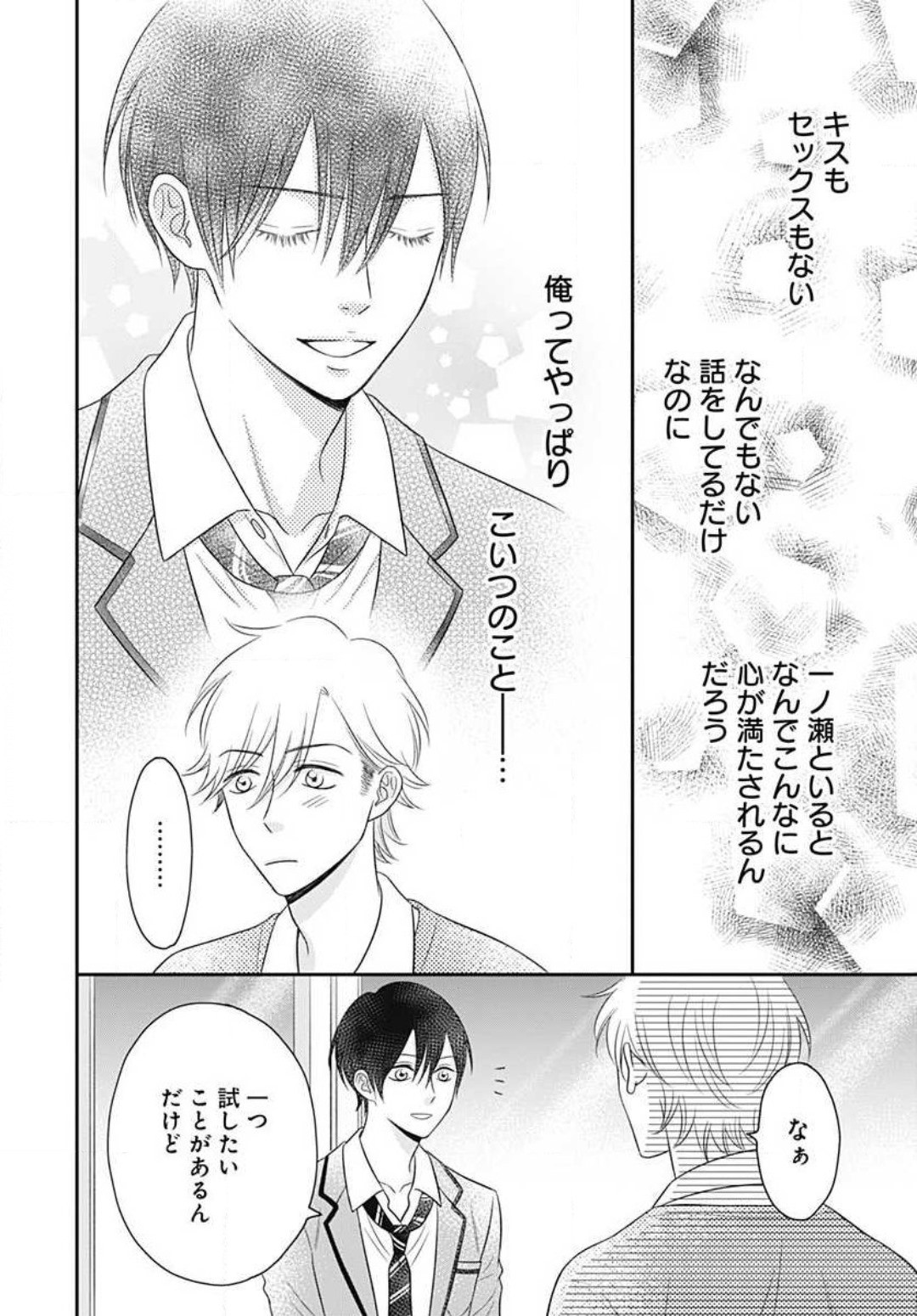 Page 459