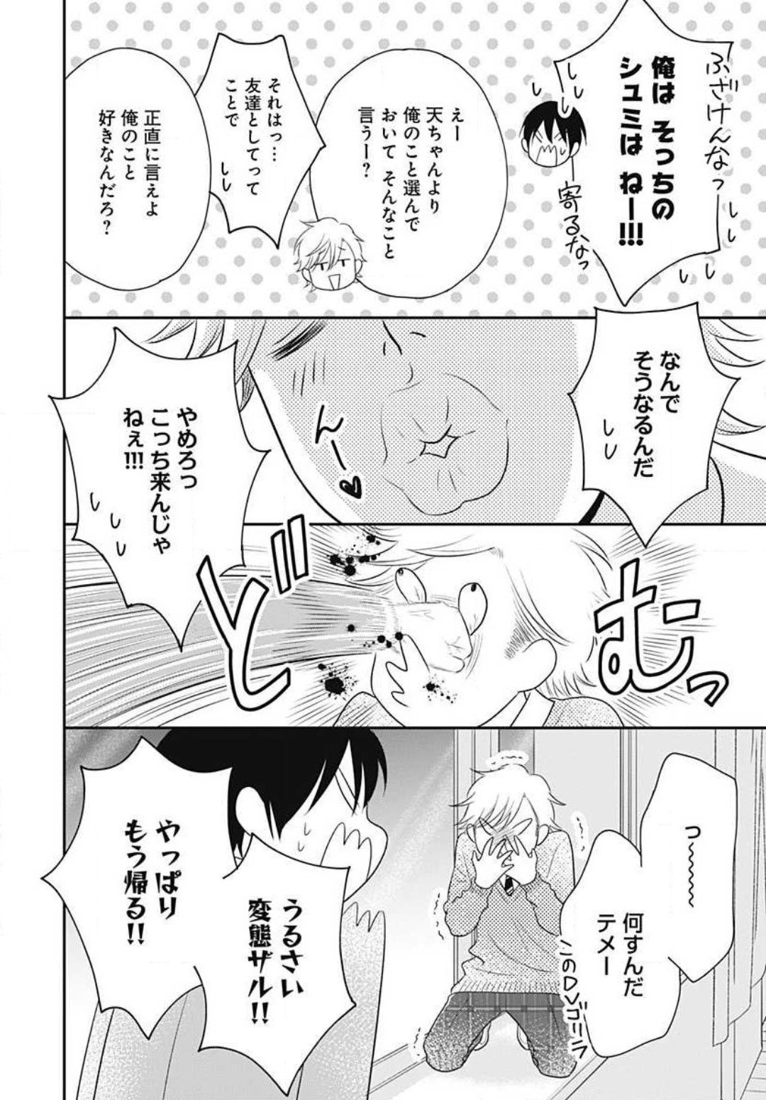 Page 461