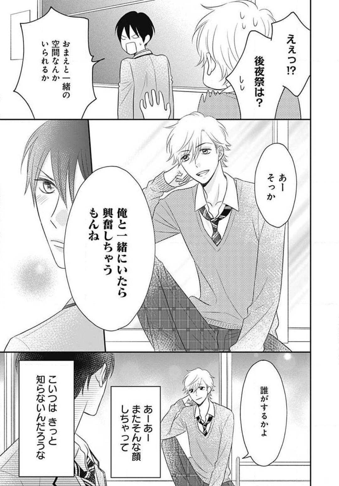 Page 462