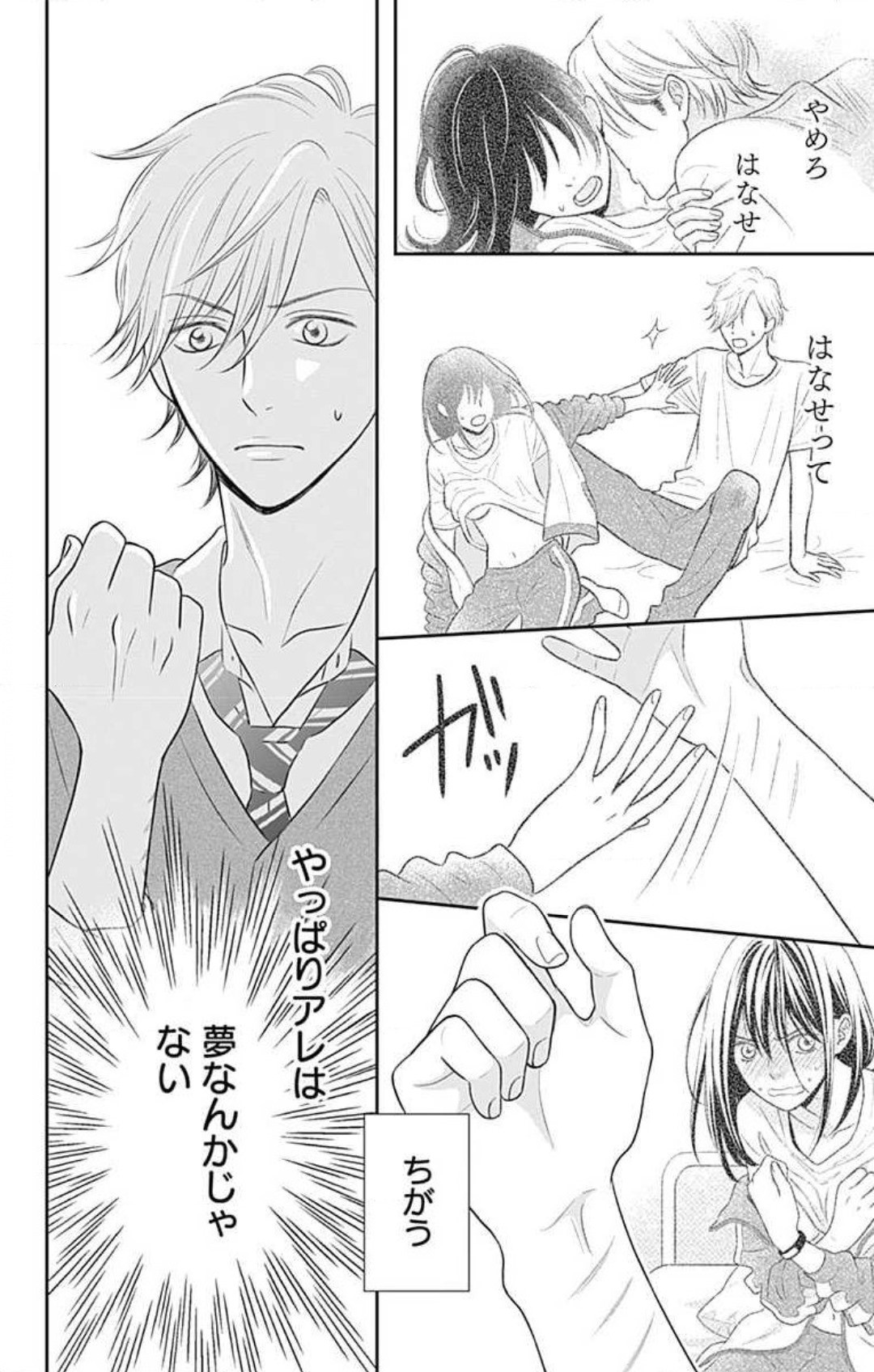 Page 47