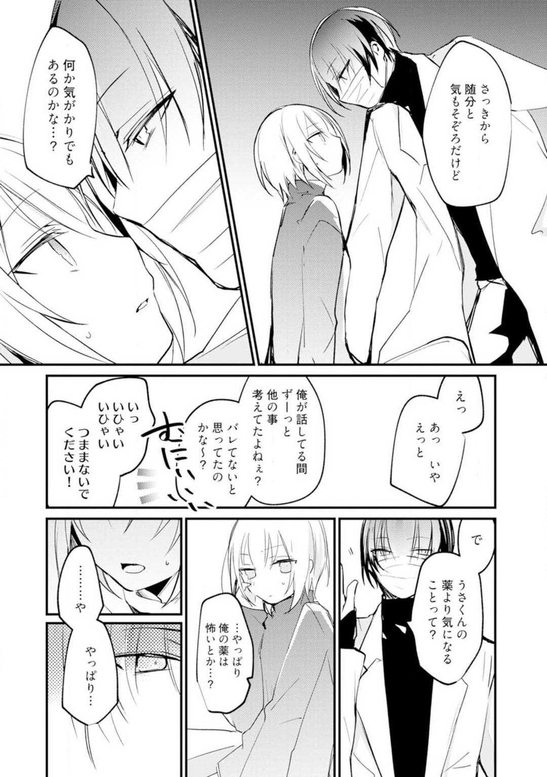 Page 100