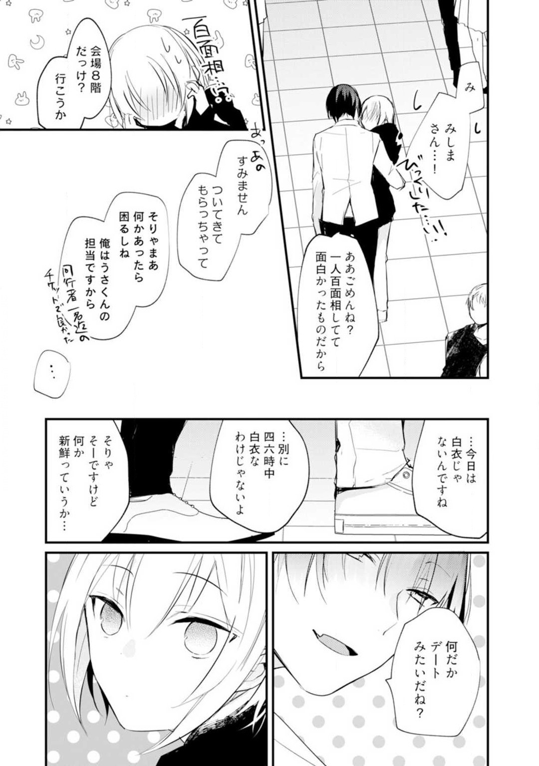 Page 104