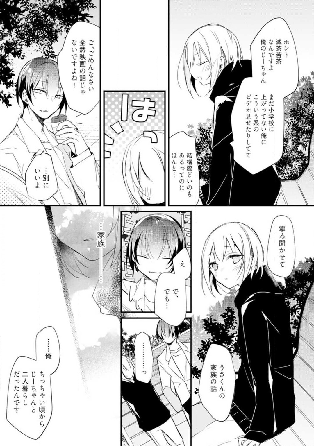 Page 109