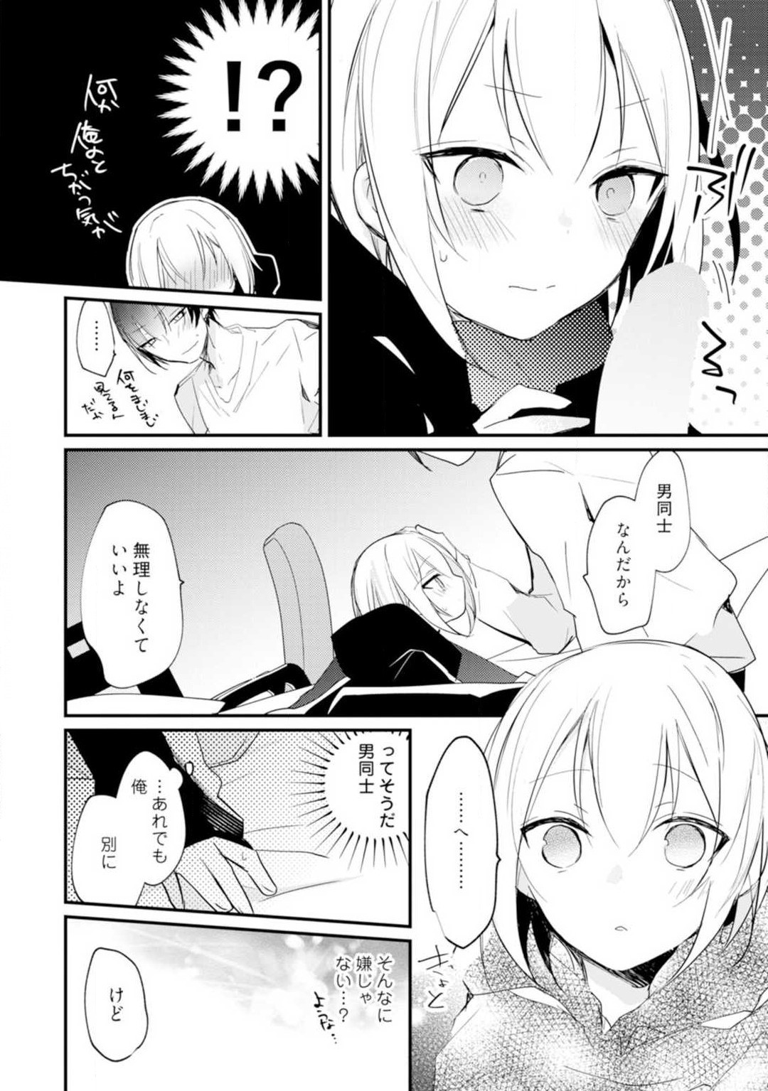 Page 122
