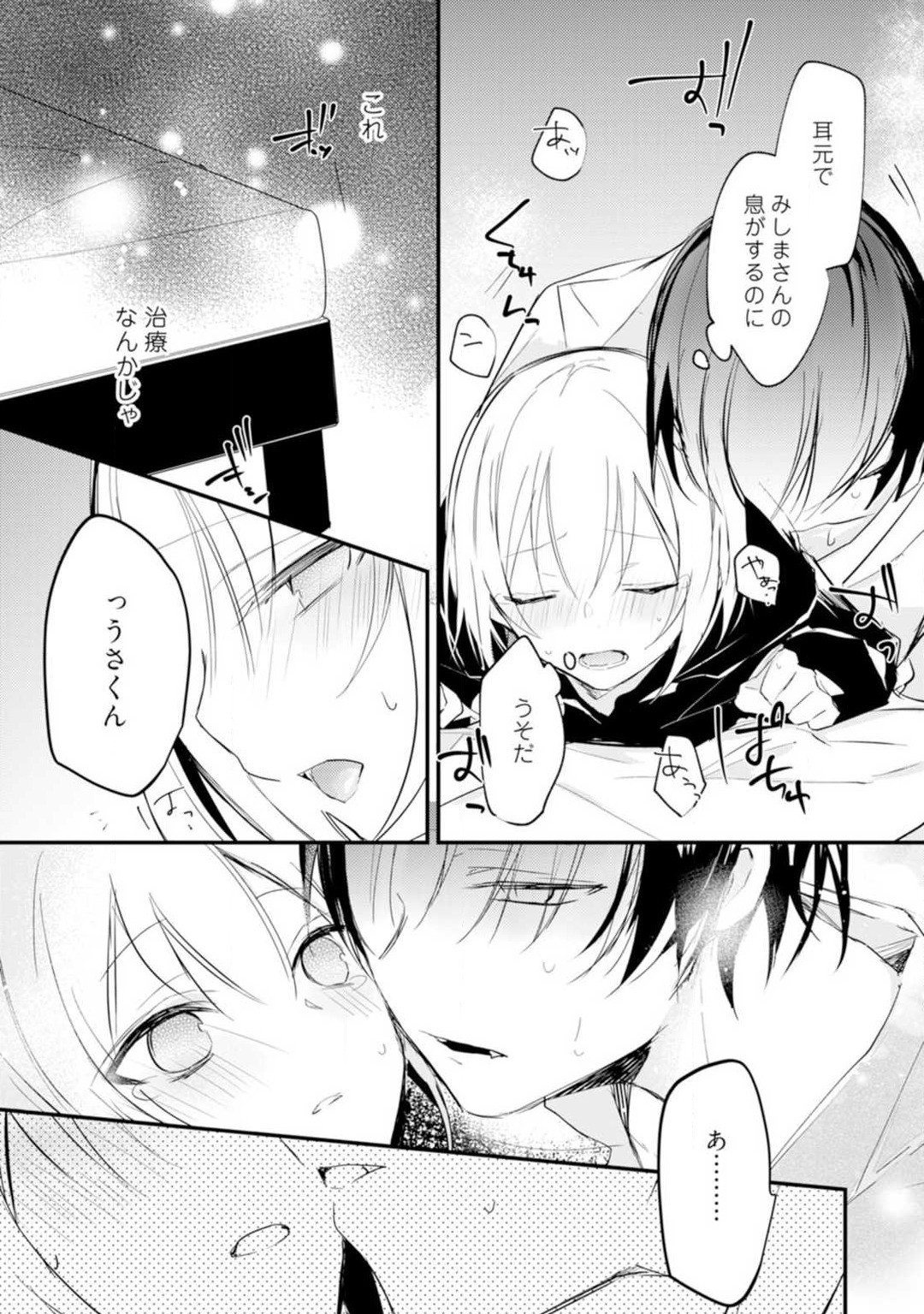 Page 125