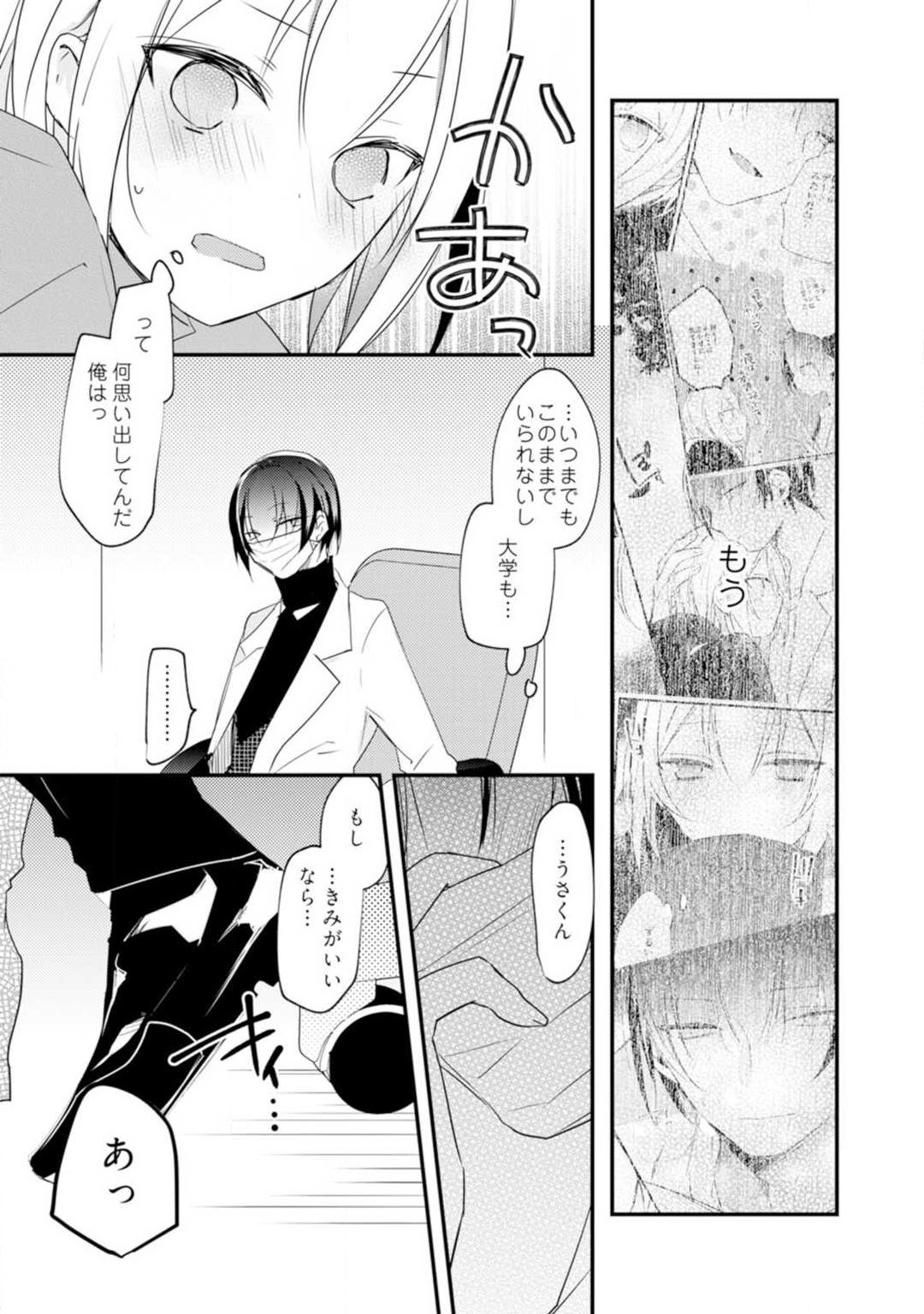 Page 133