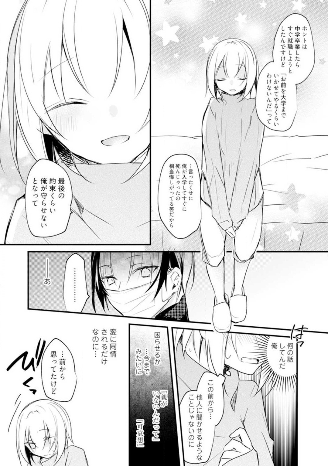 Page 135