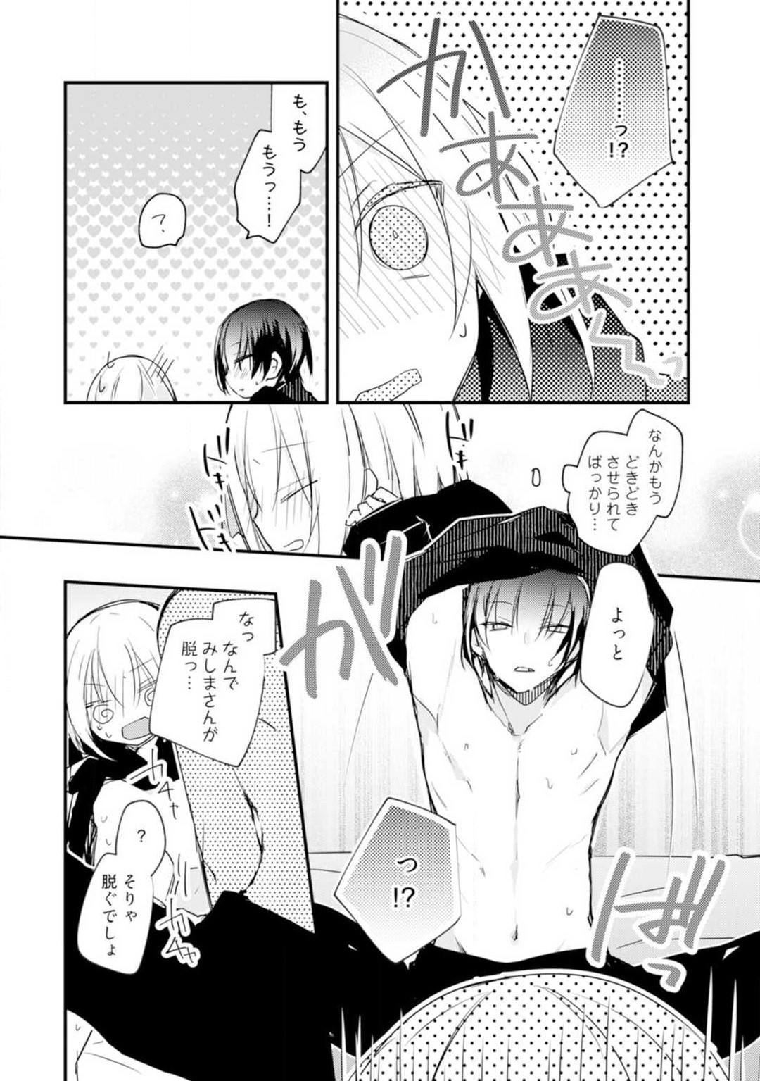 Page 157