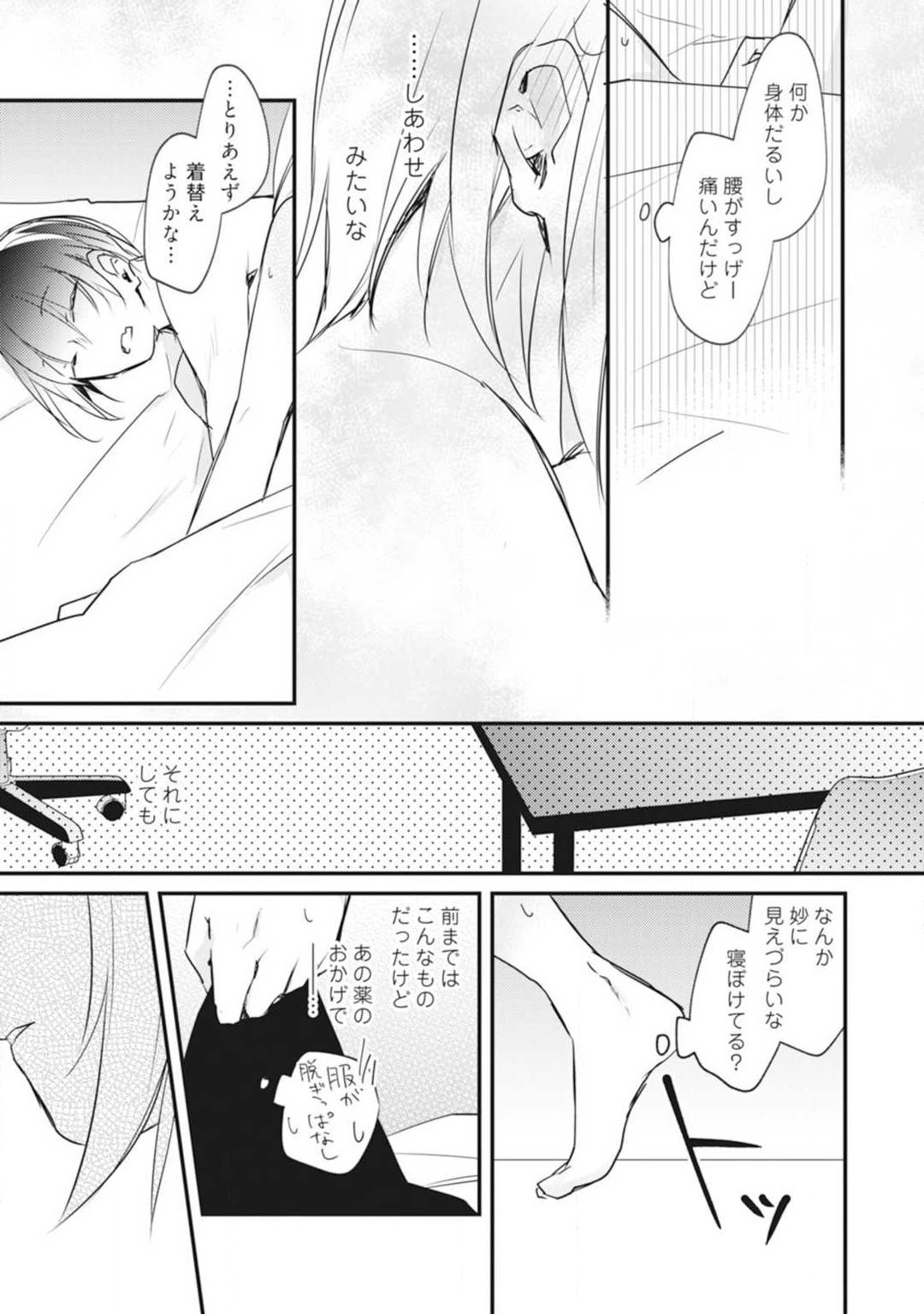 Page 164