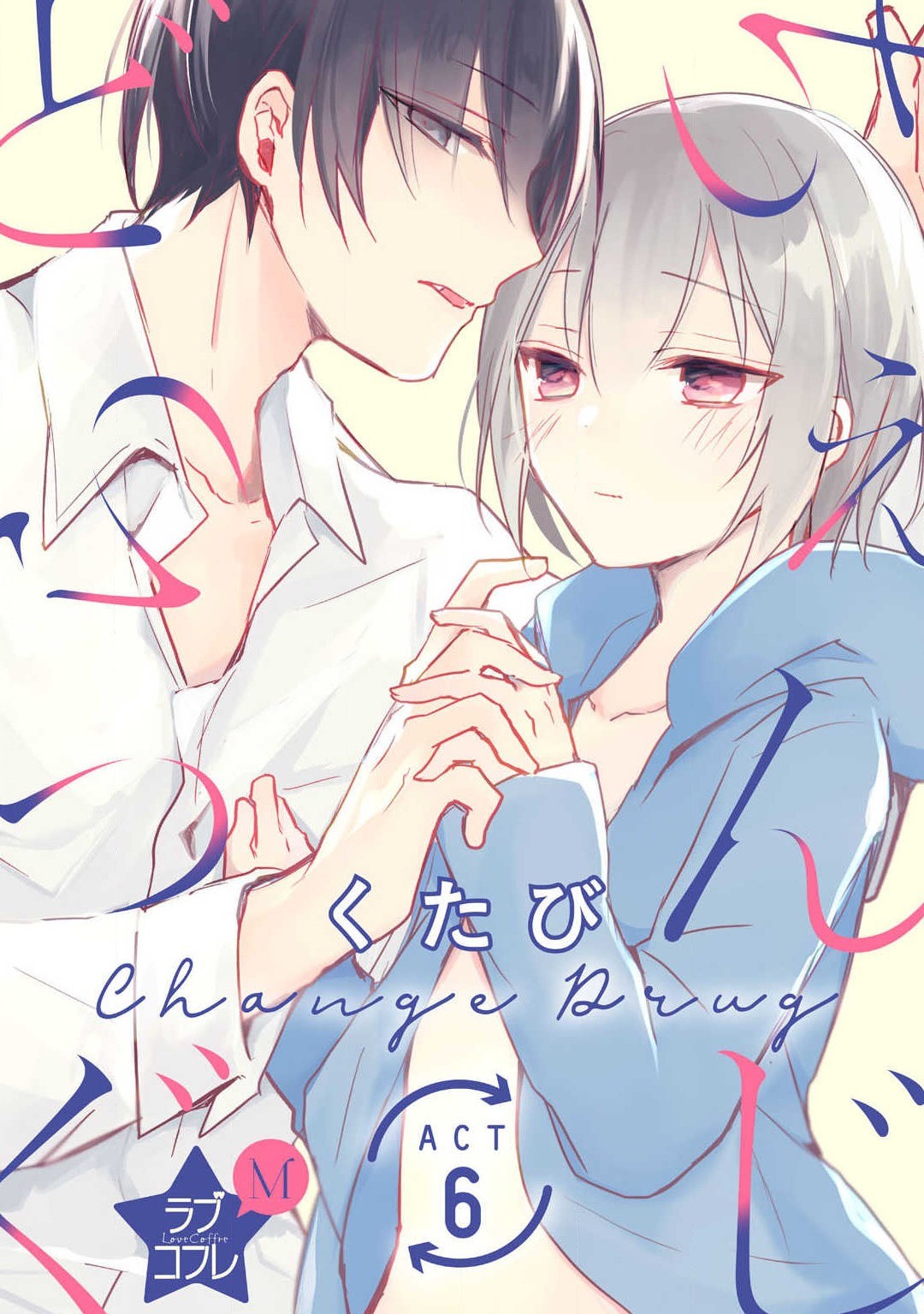 Page 166