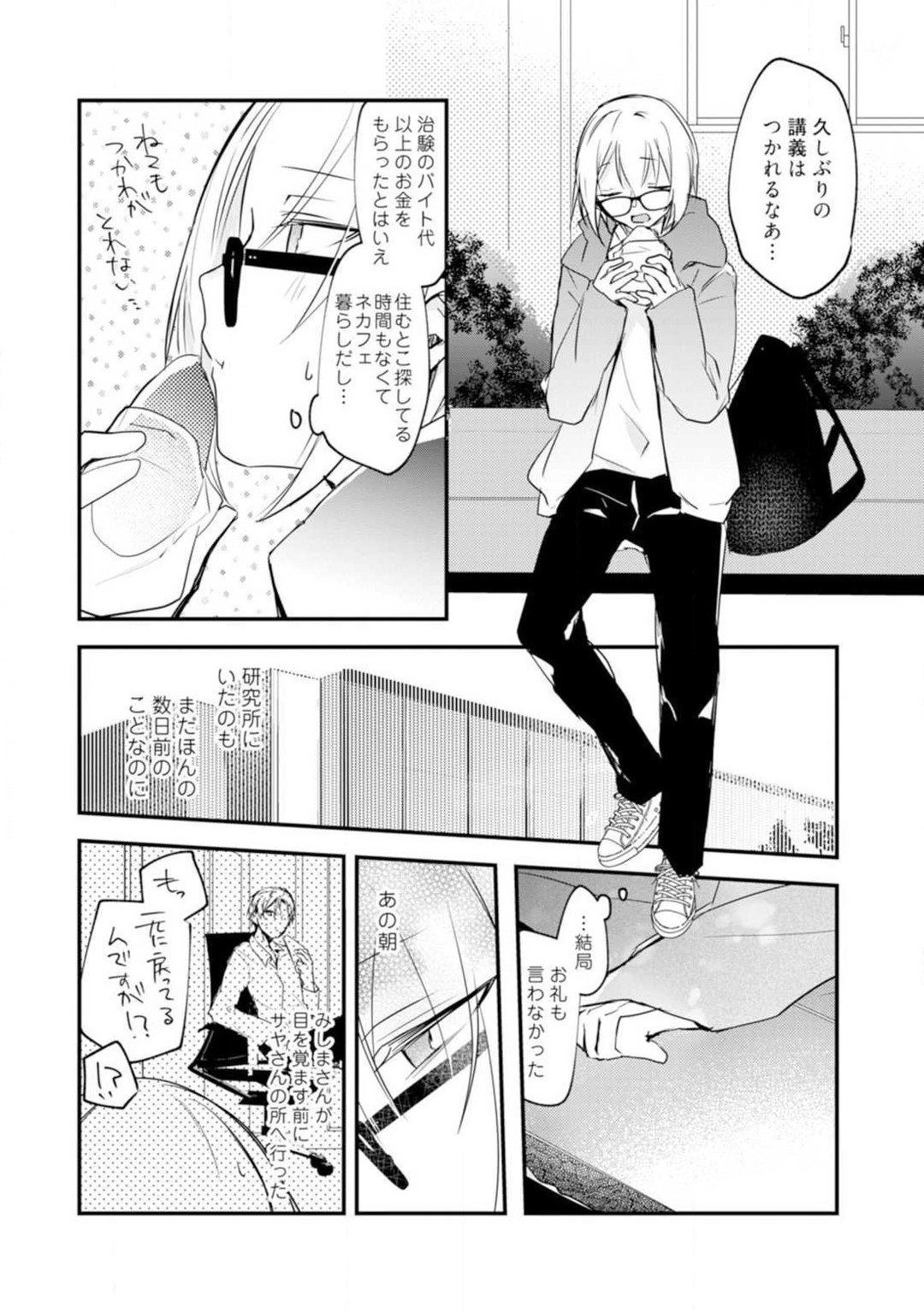 Page 170