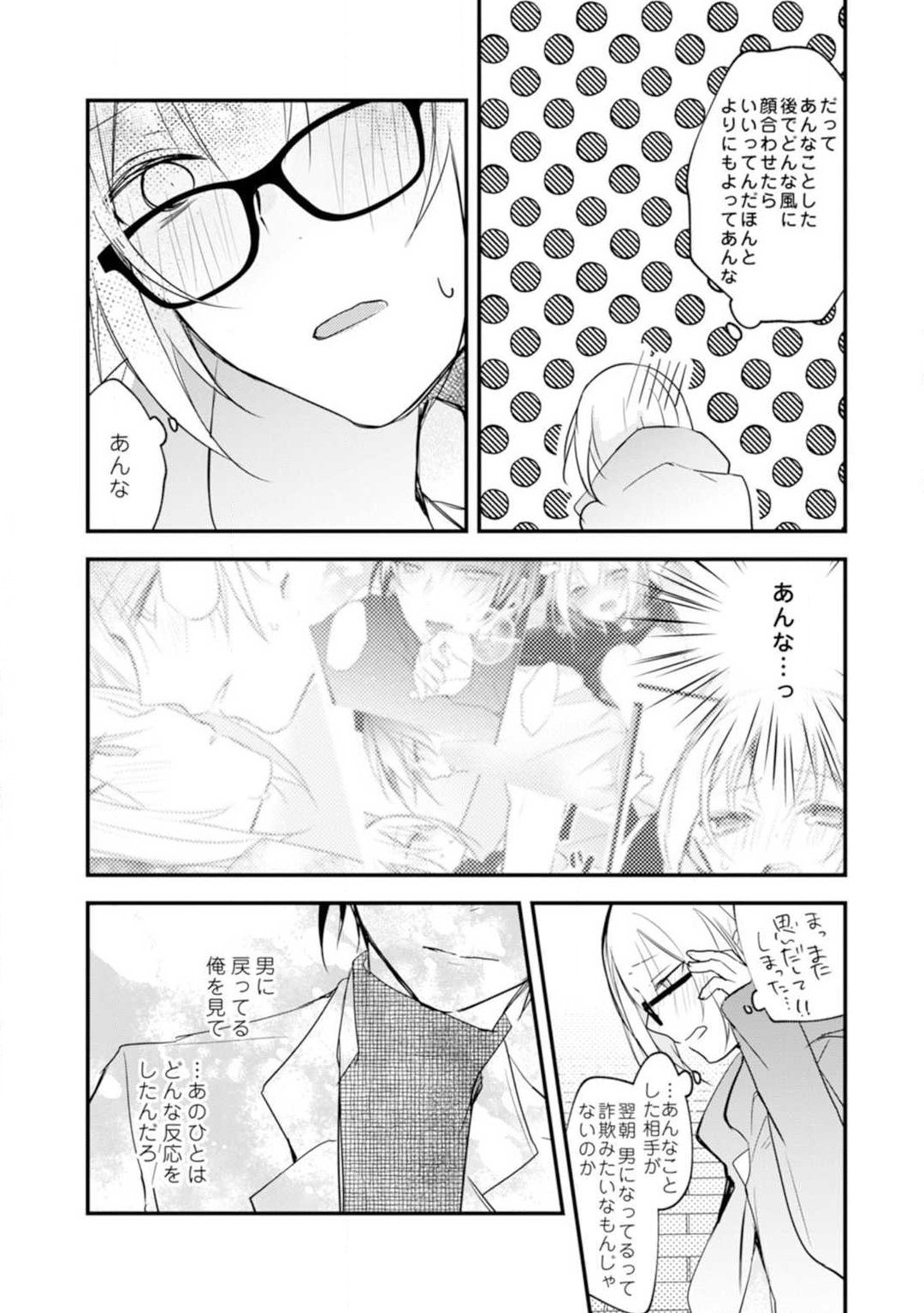 Page 171
