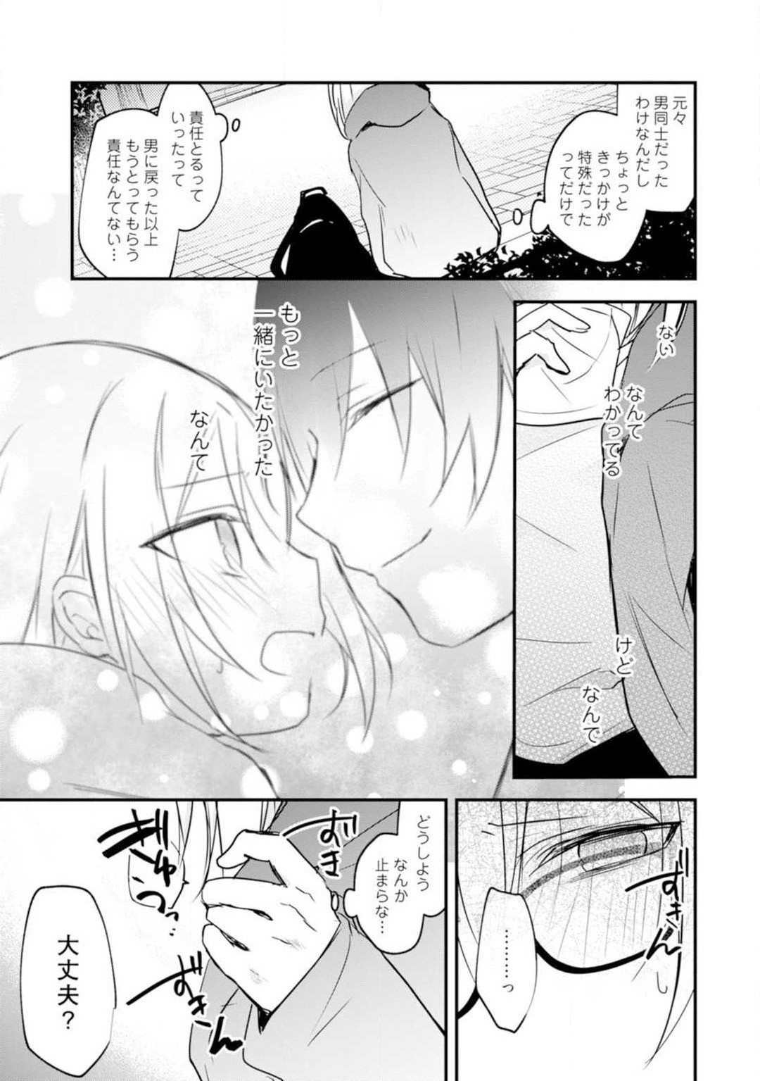 Page 173