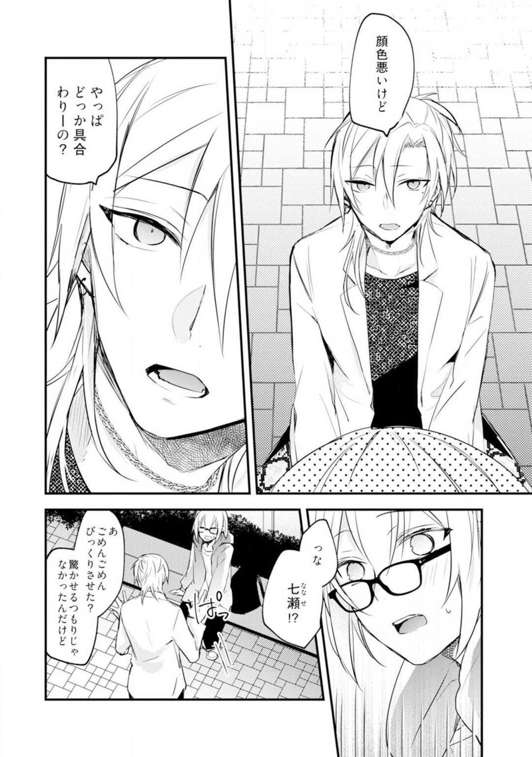 Page 174