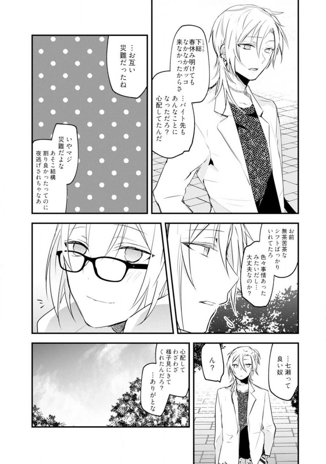 Page 175