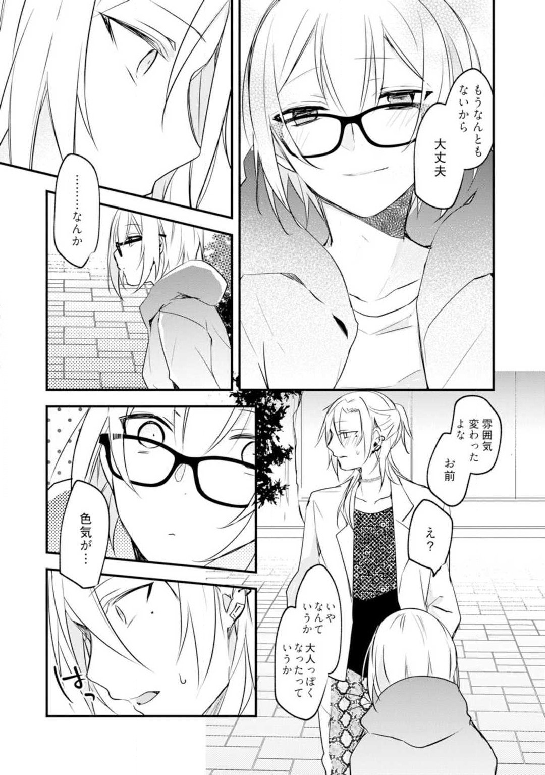 Page 176