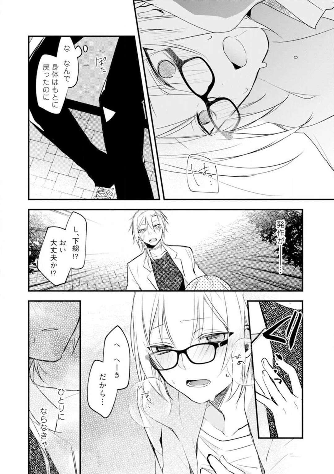 Page 178