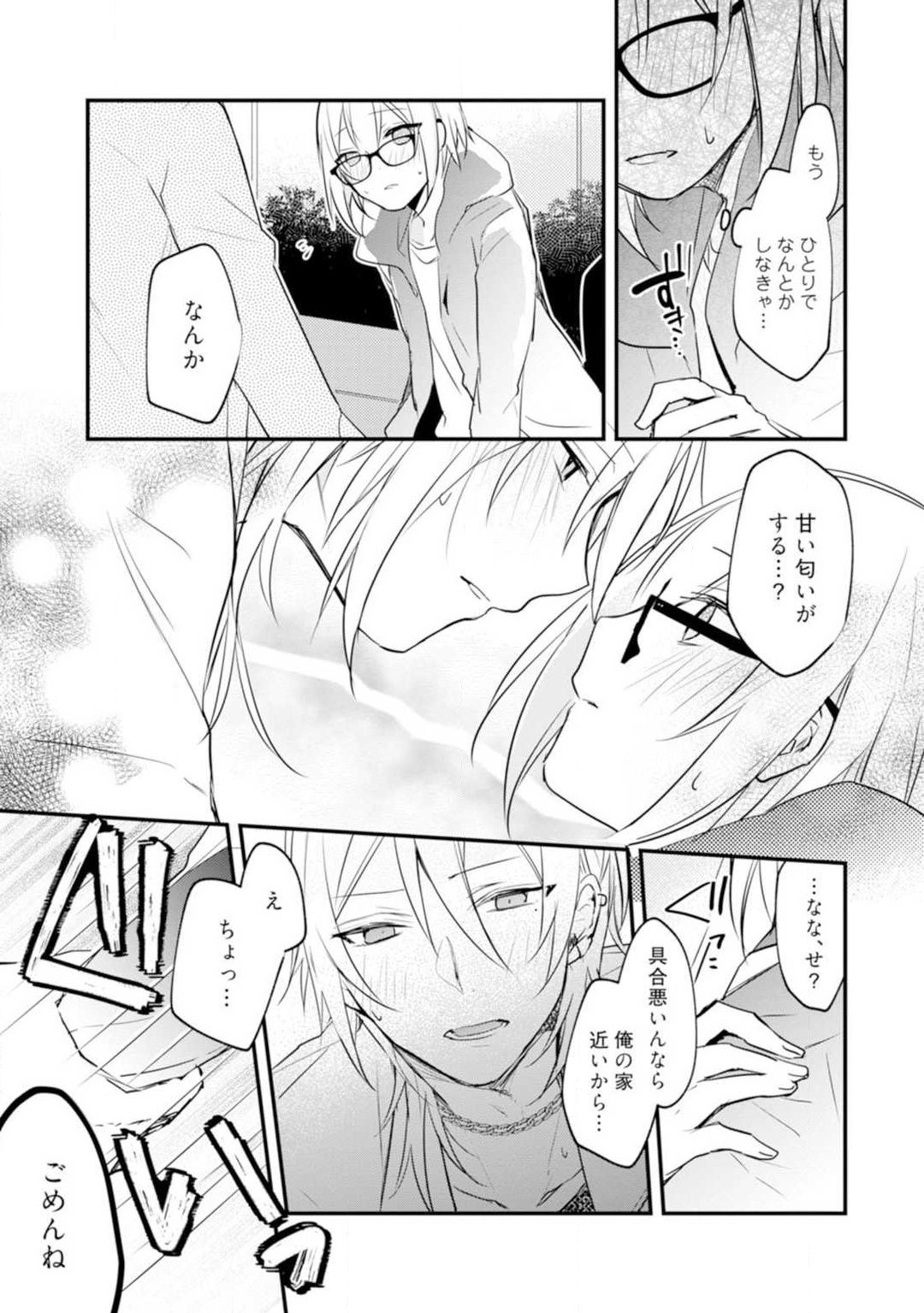 Page 179