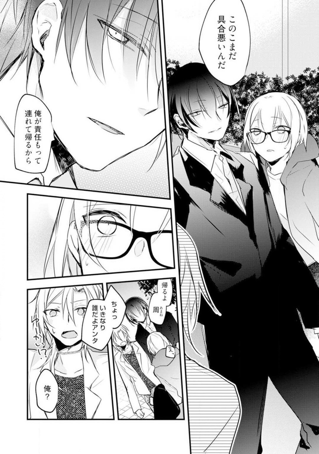 Page 180