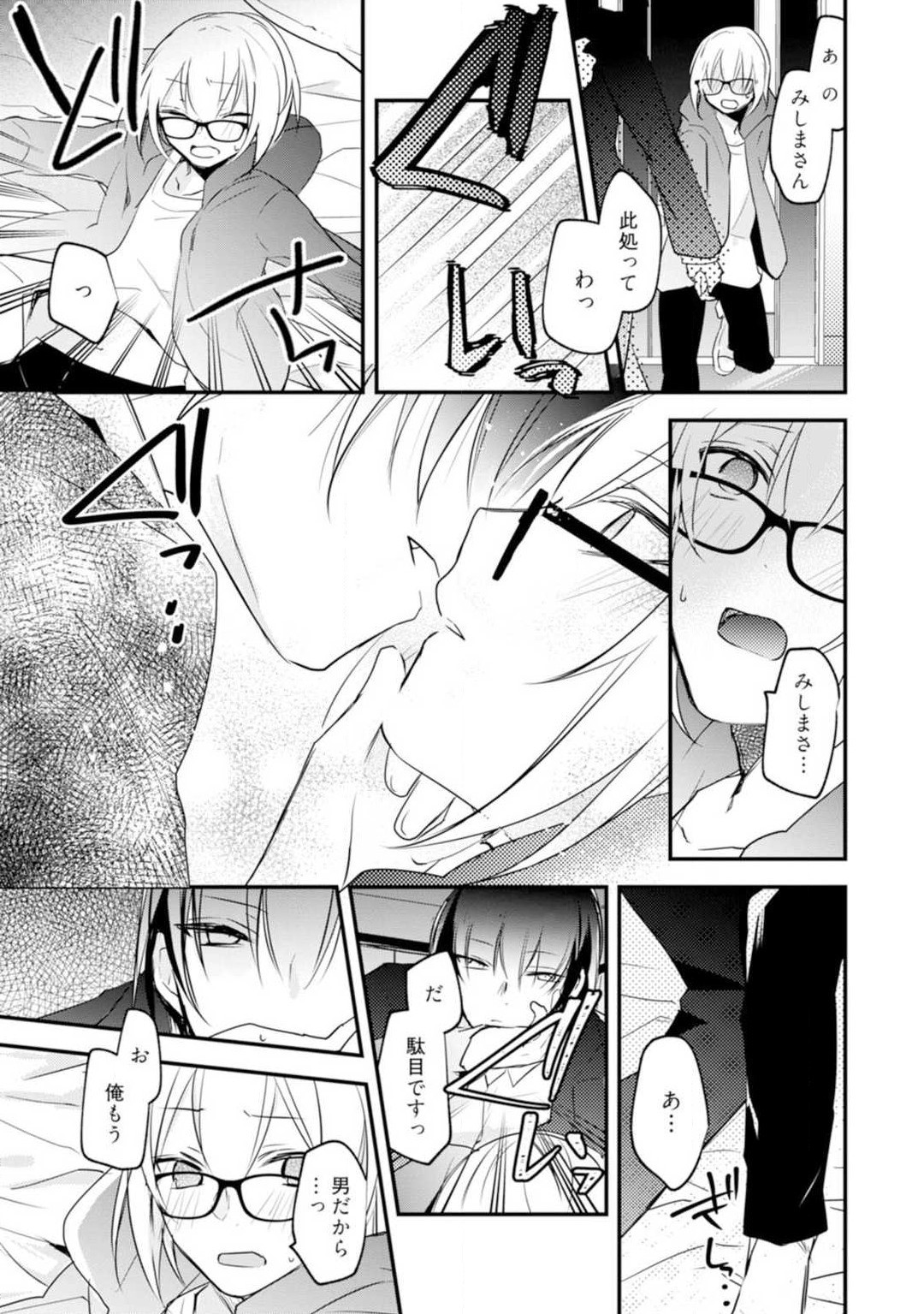 Page 183