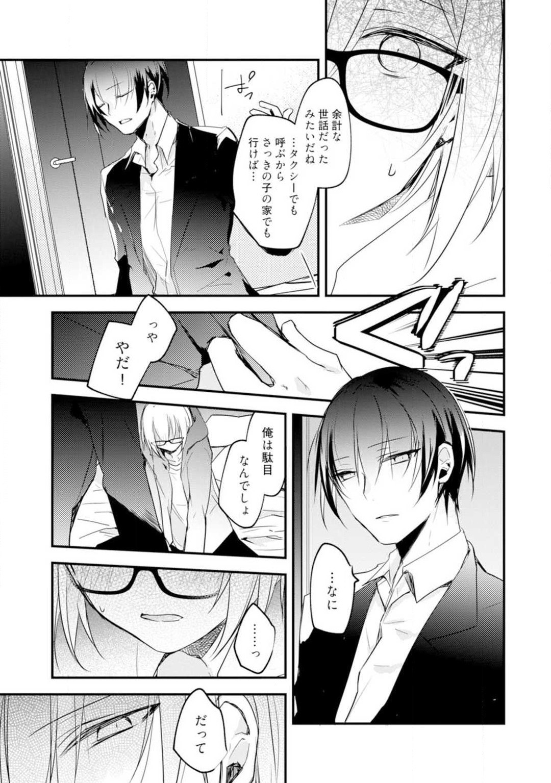Page 185