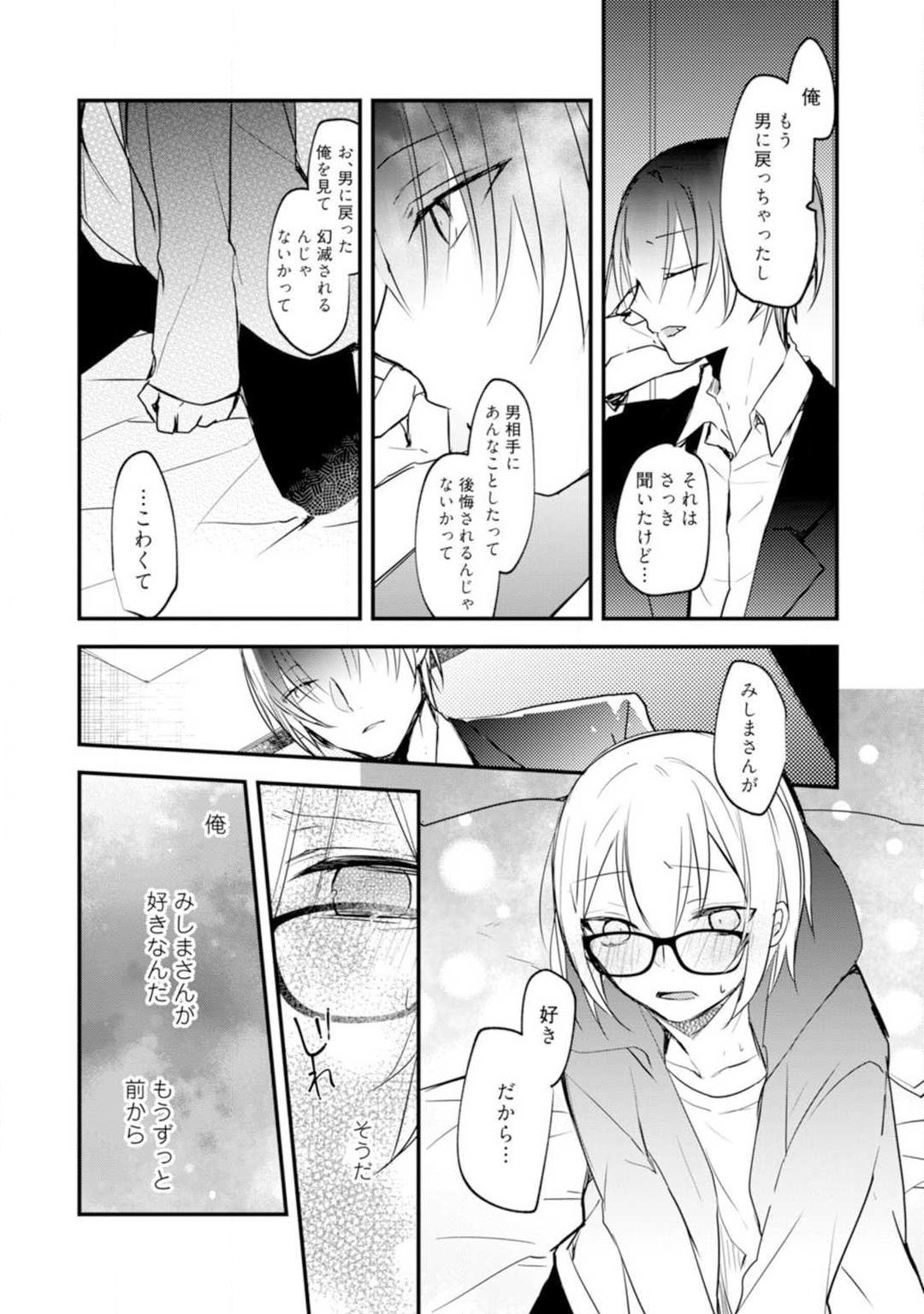 Page 186