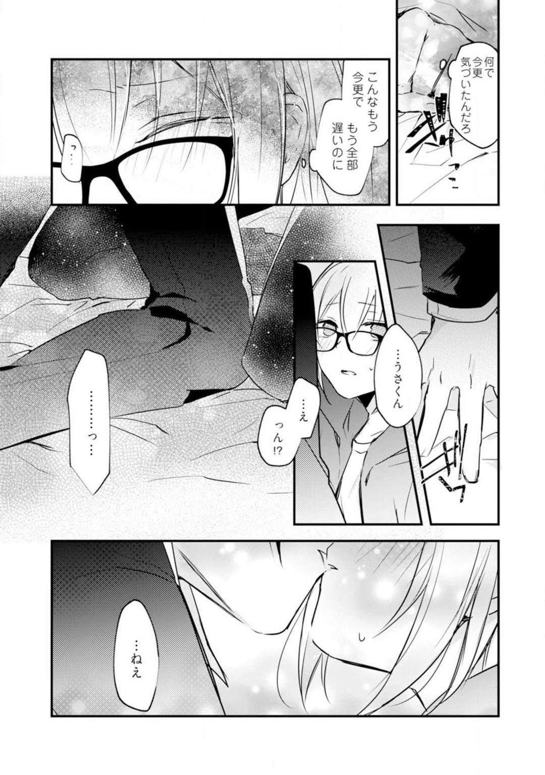 Page 187