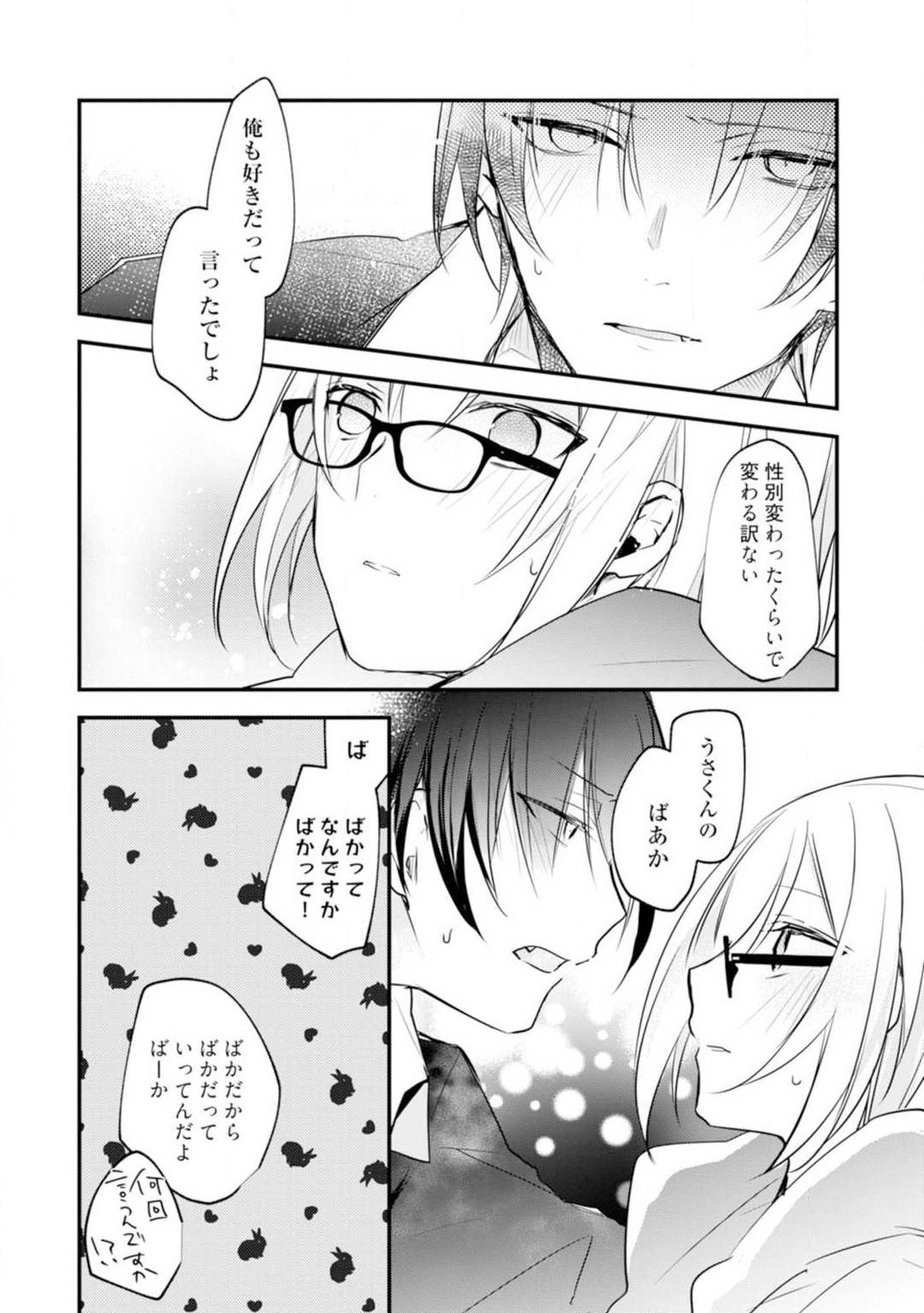 Page 188