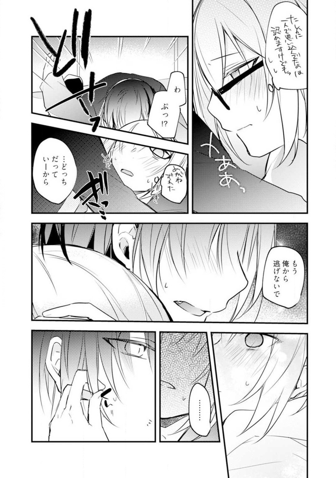 Page 189