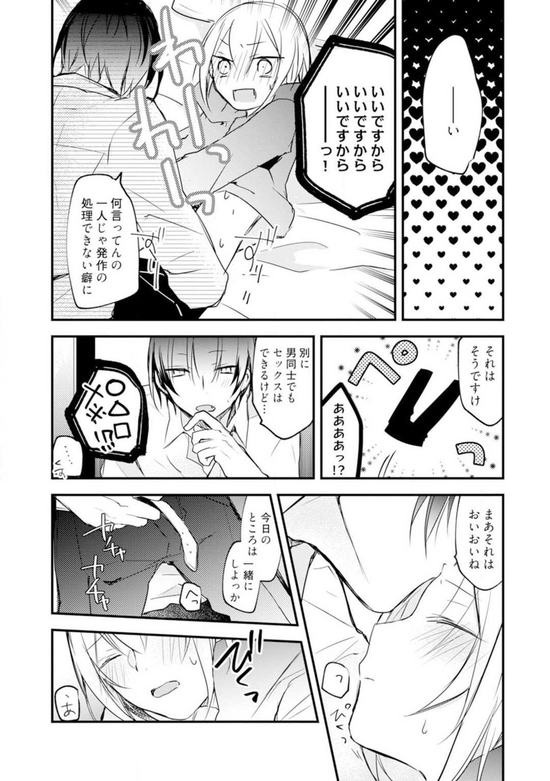 Page 191