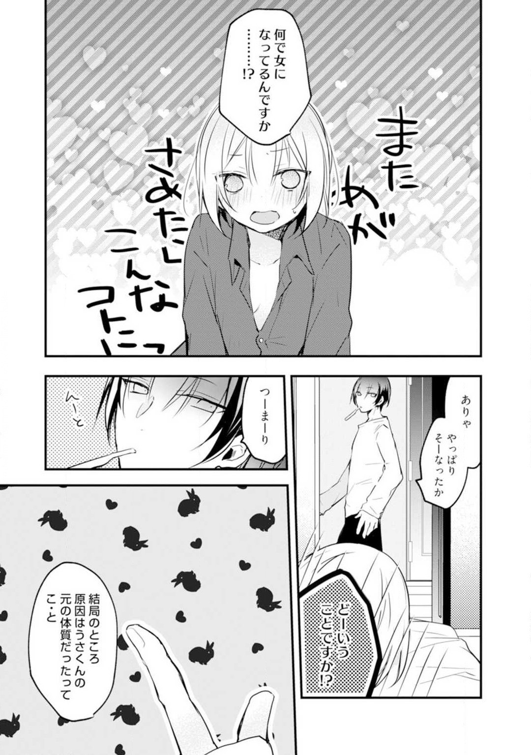 Page 194