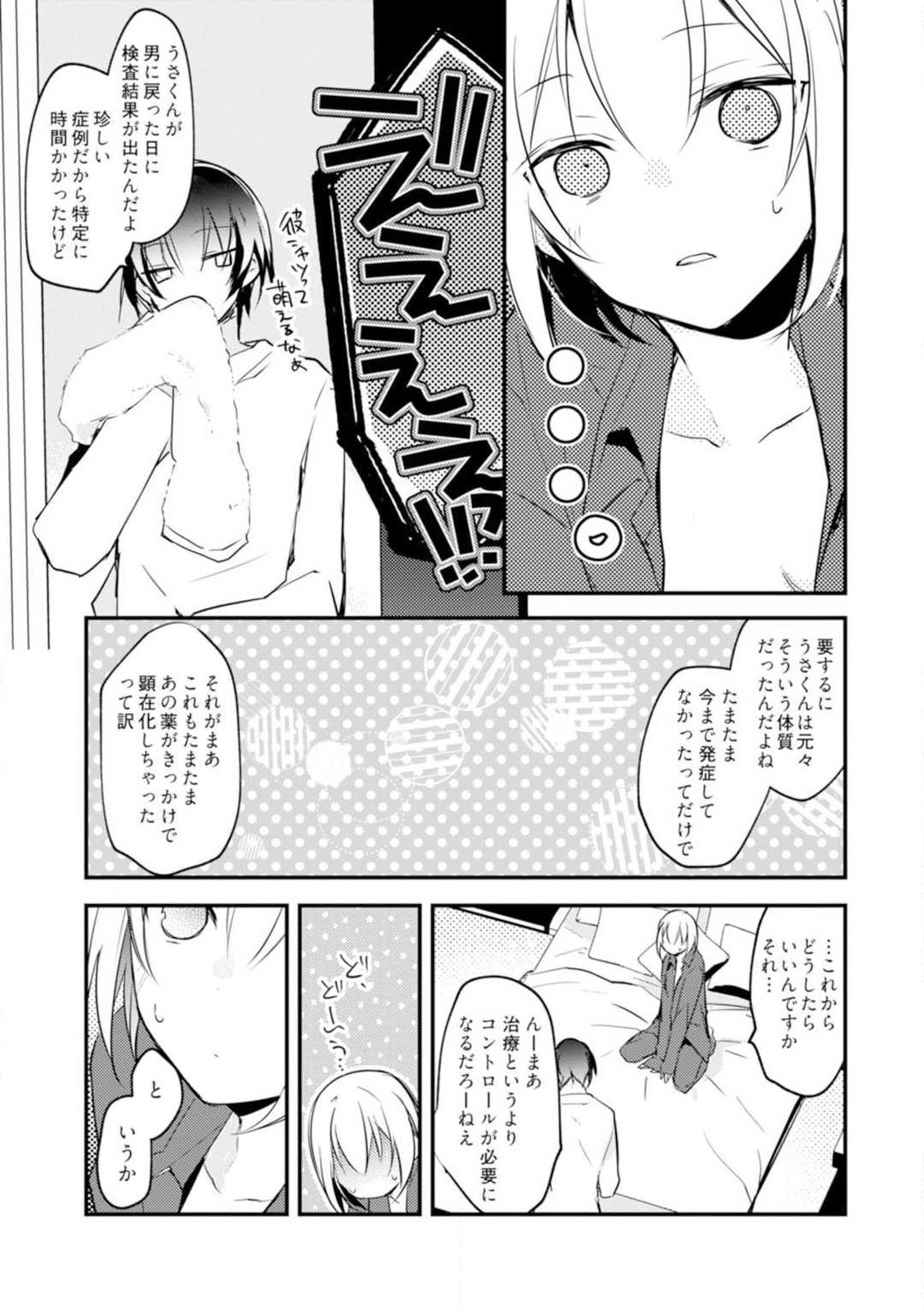 Page 195