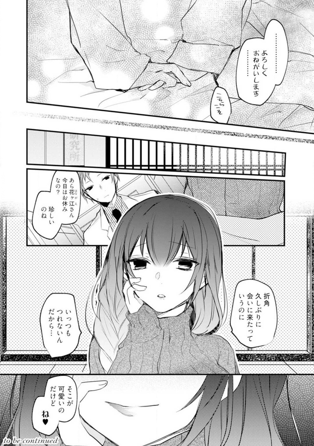 Page 198
