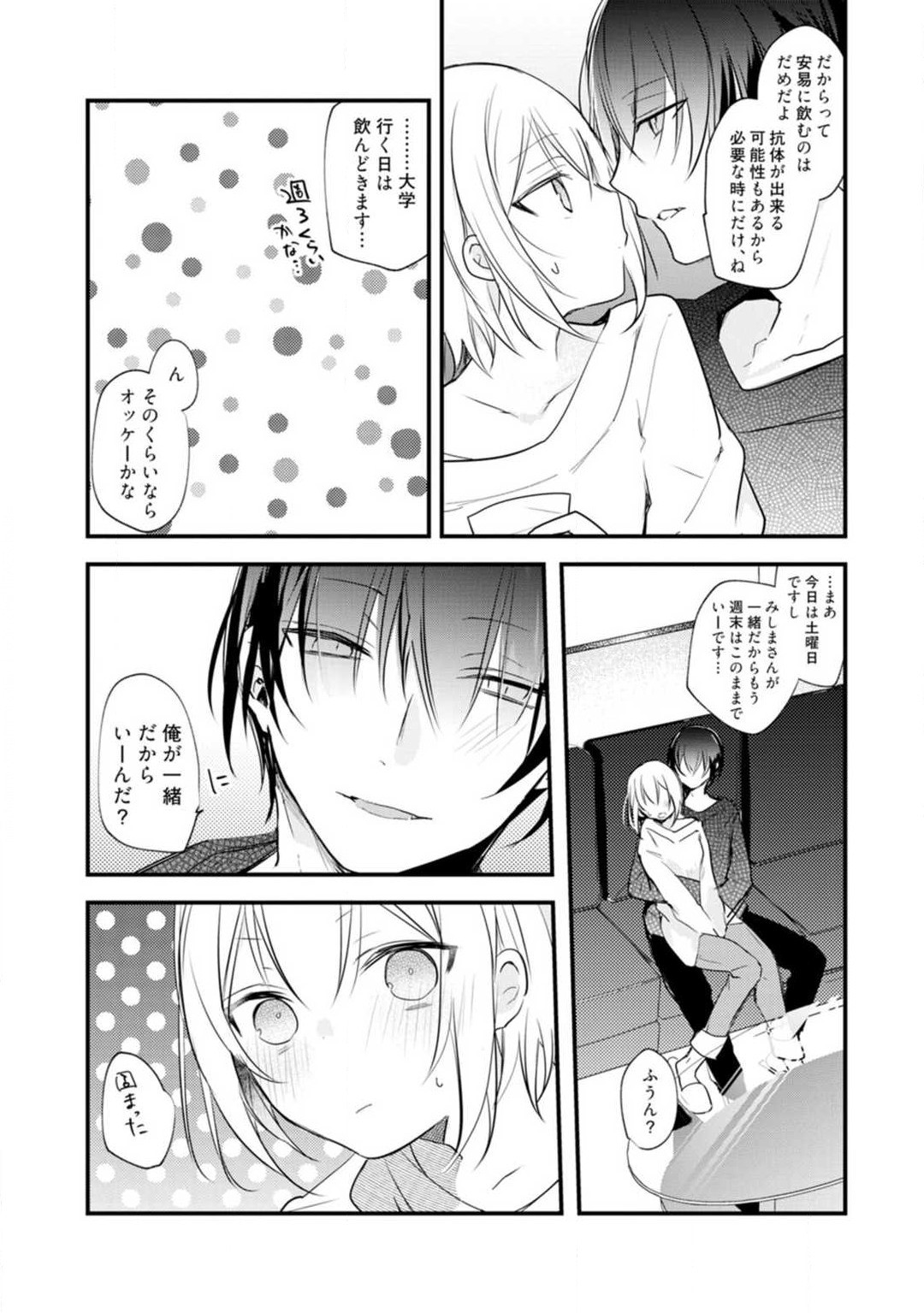 Page 202