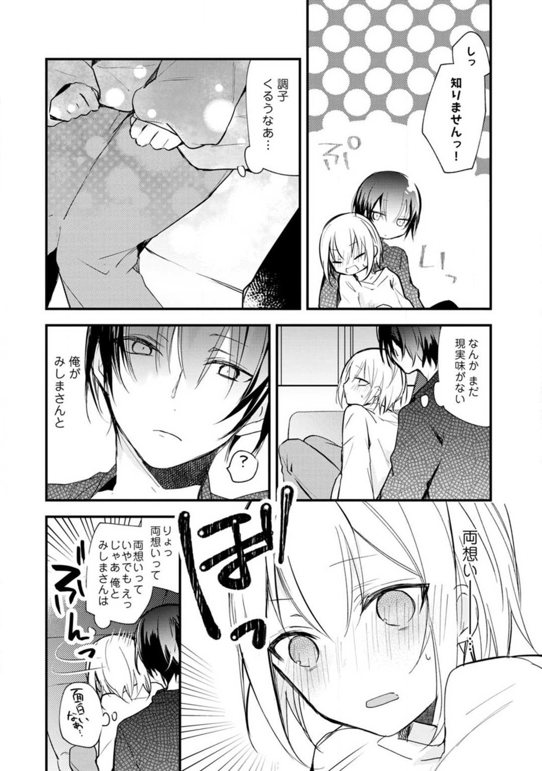 Page 203