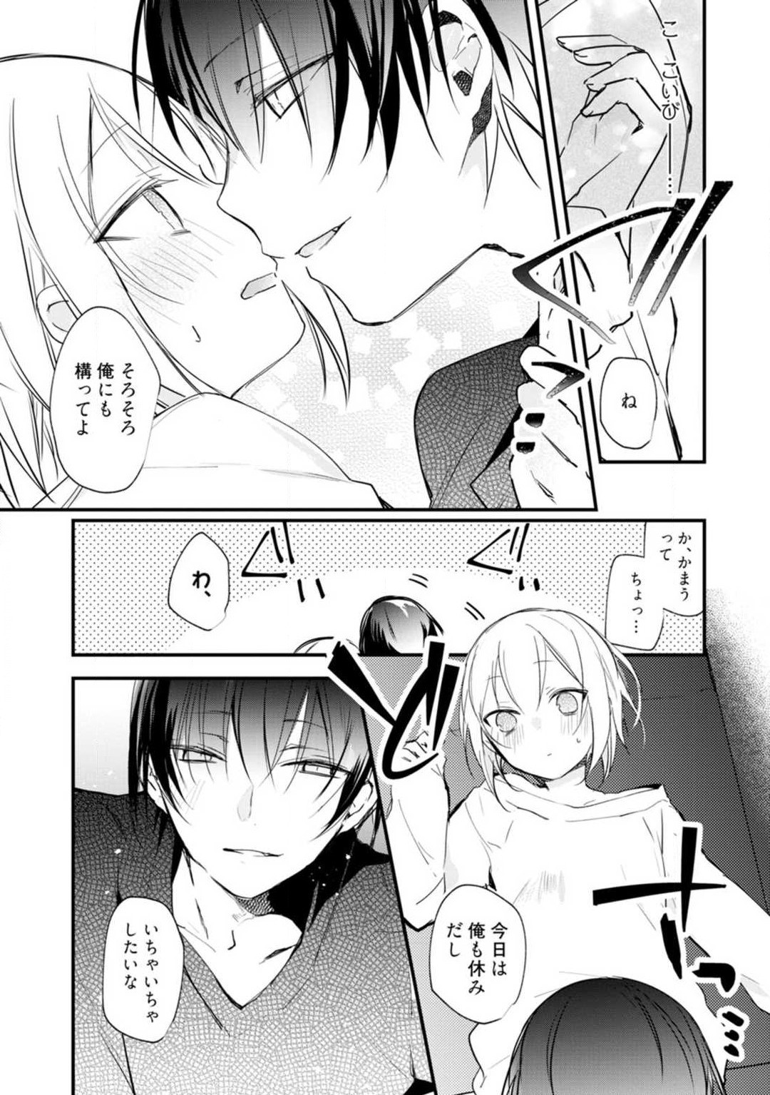 Page 204
