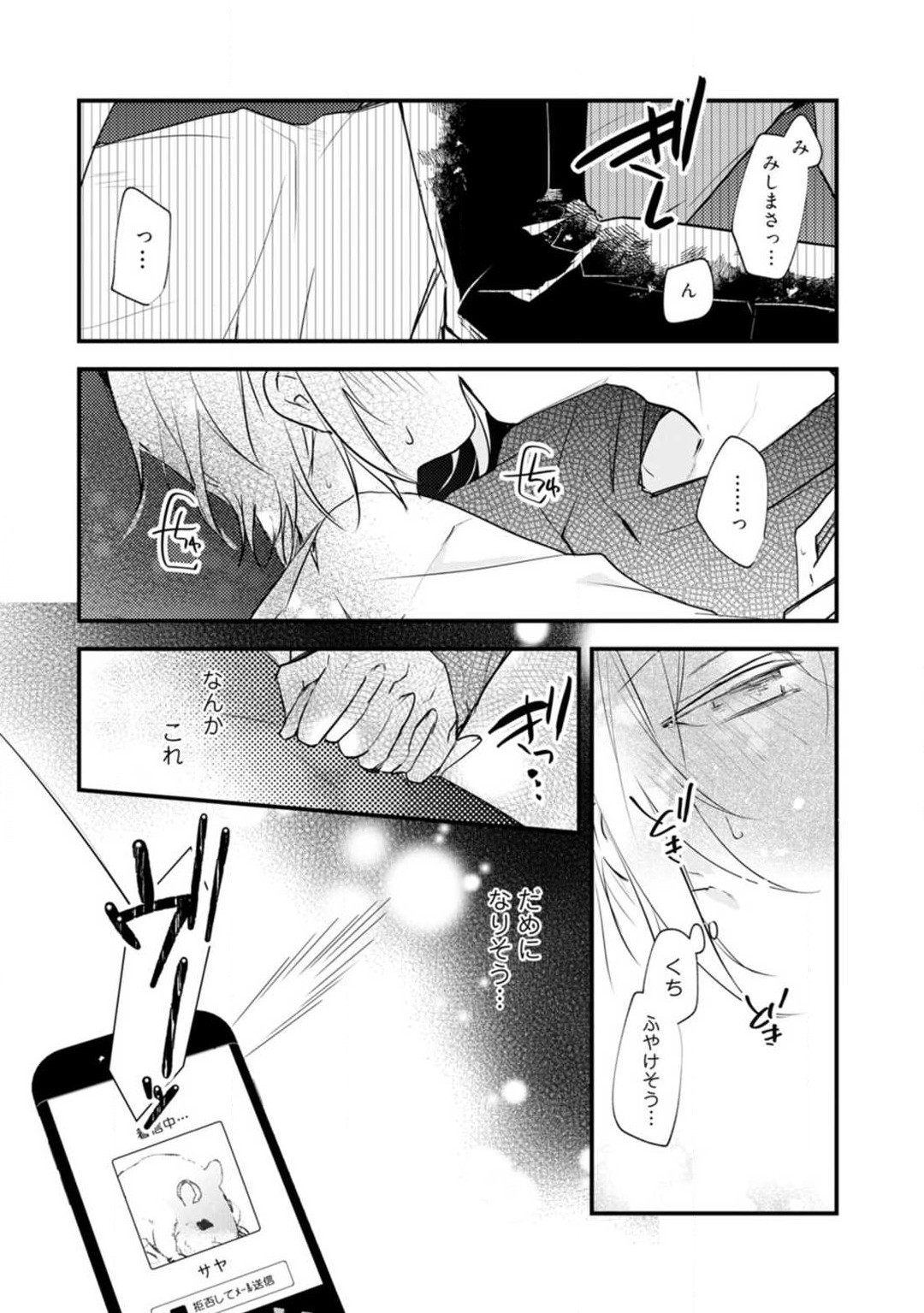 Page 205