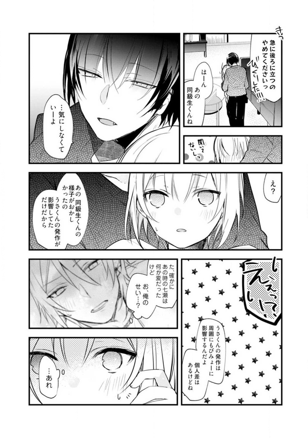 Page 208