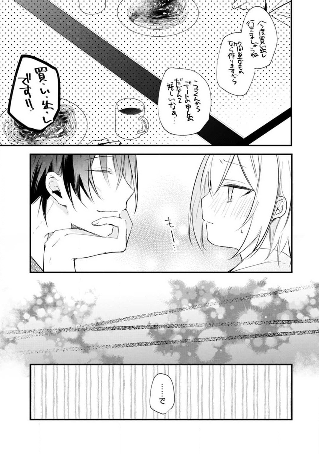 Page 212
