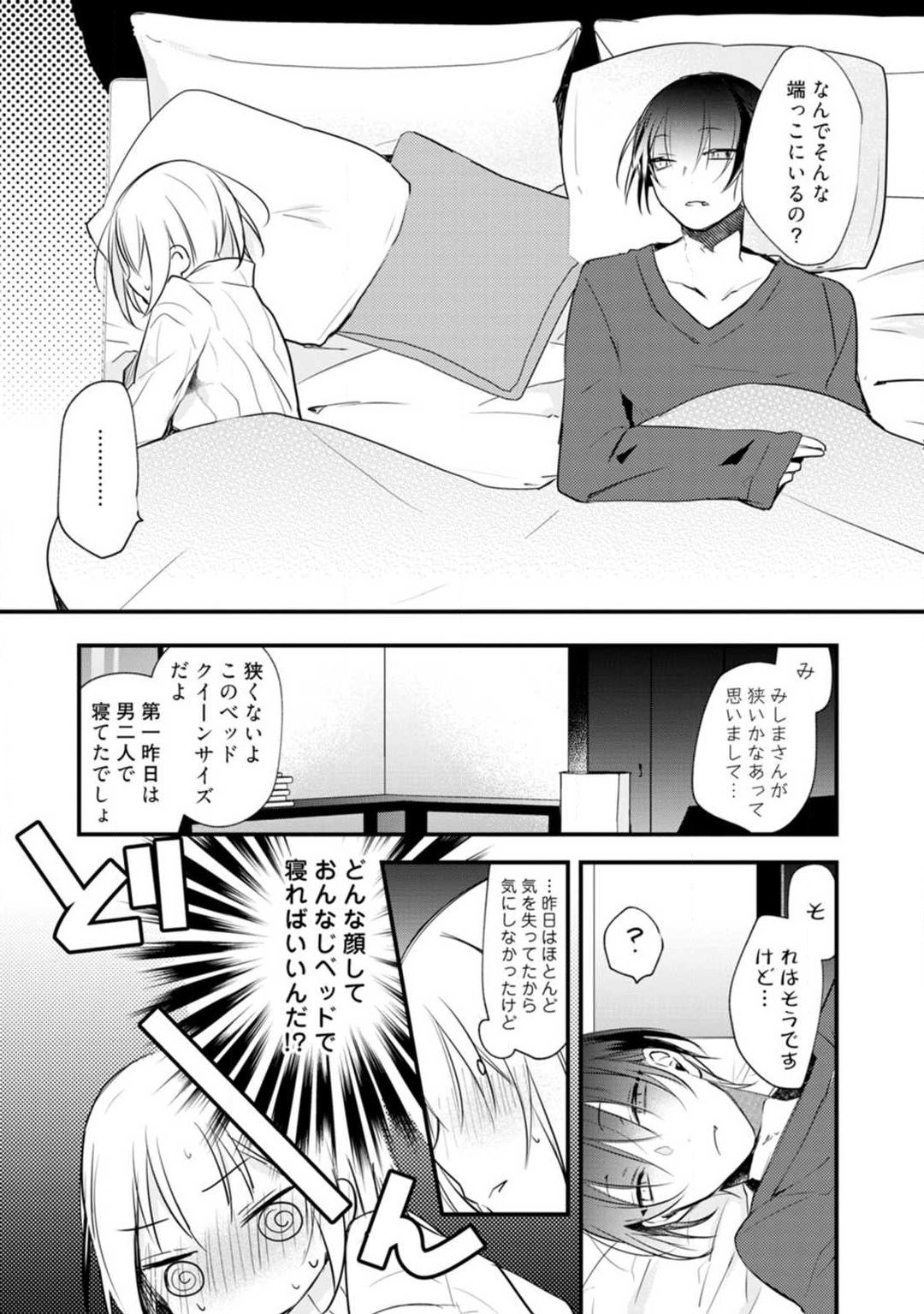 Page 213