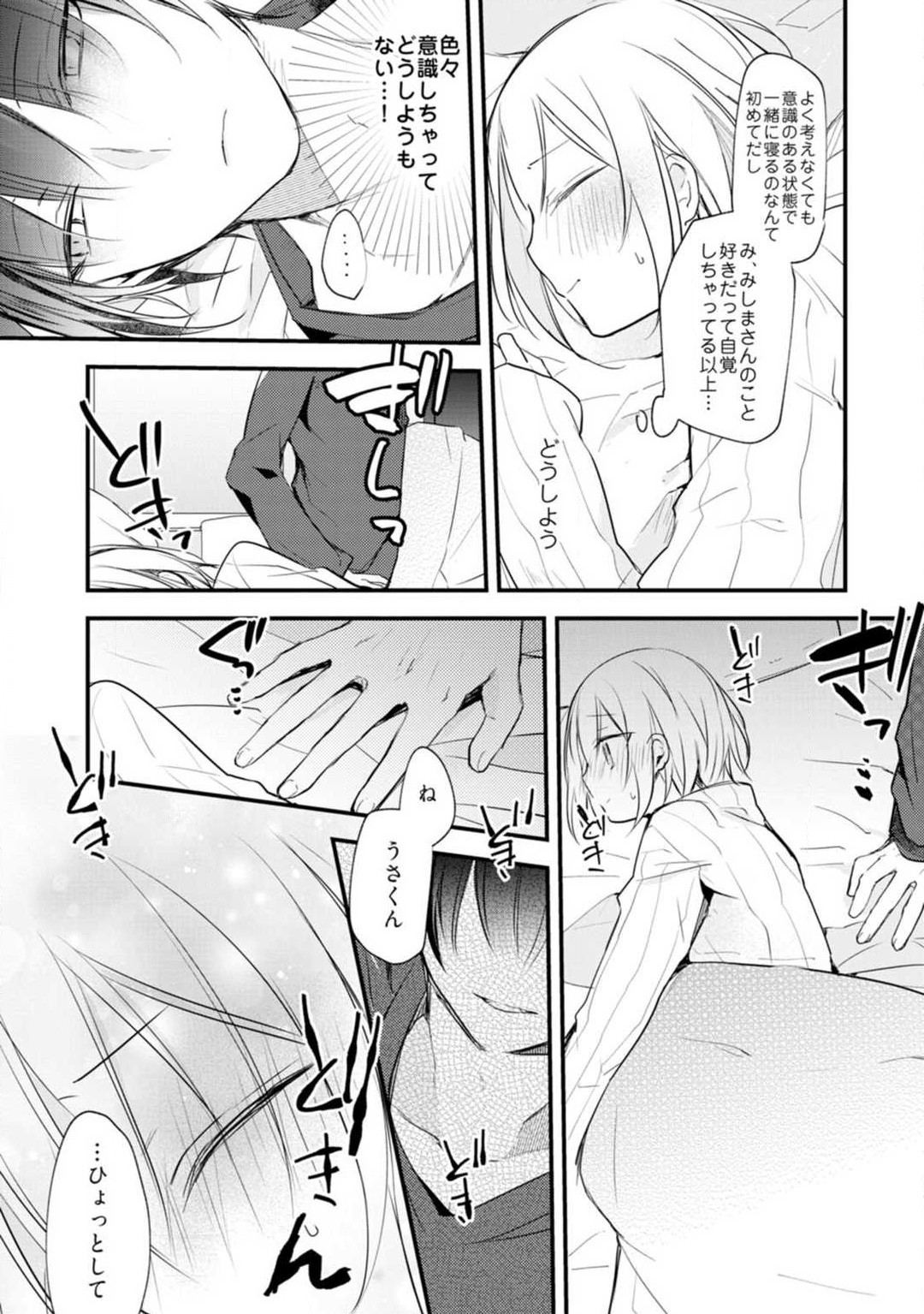 Page 214