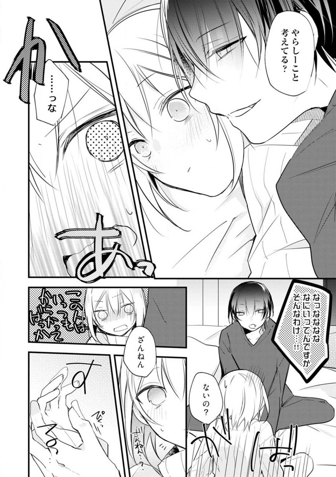 Page 215